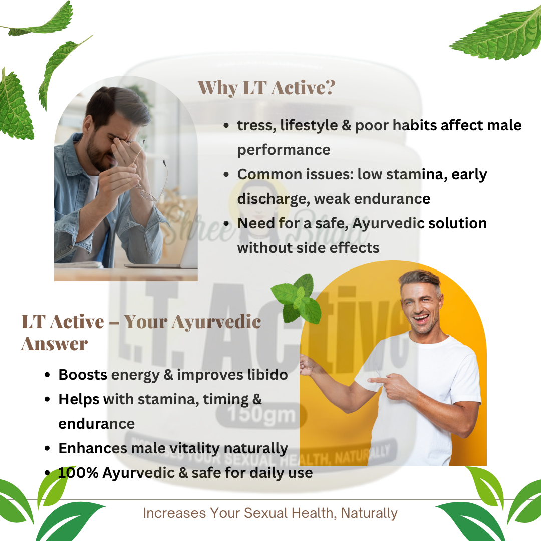 ShreeBhatt L.T. Active Powder 150 Gm