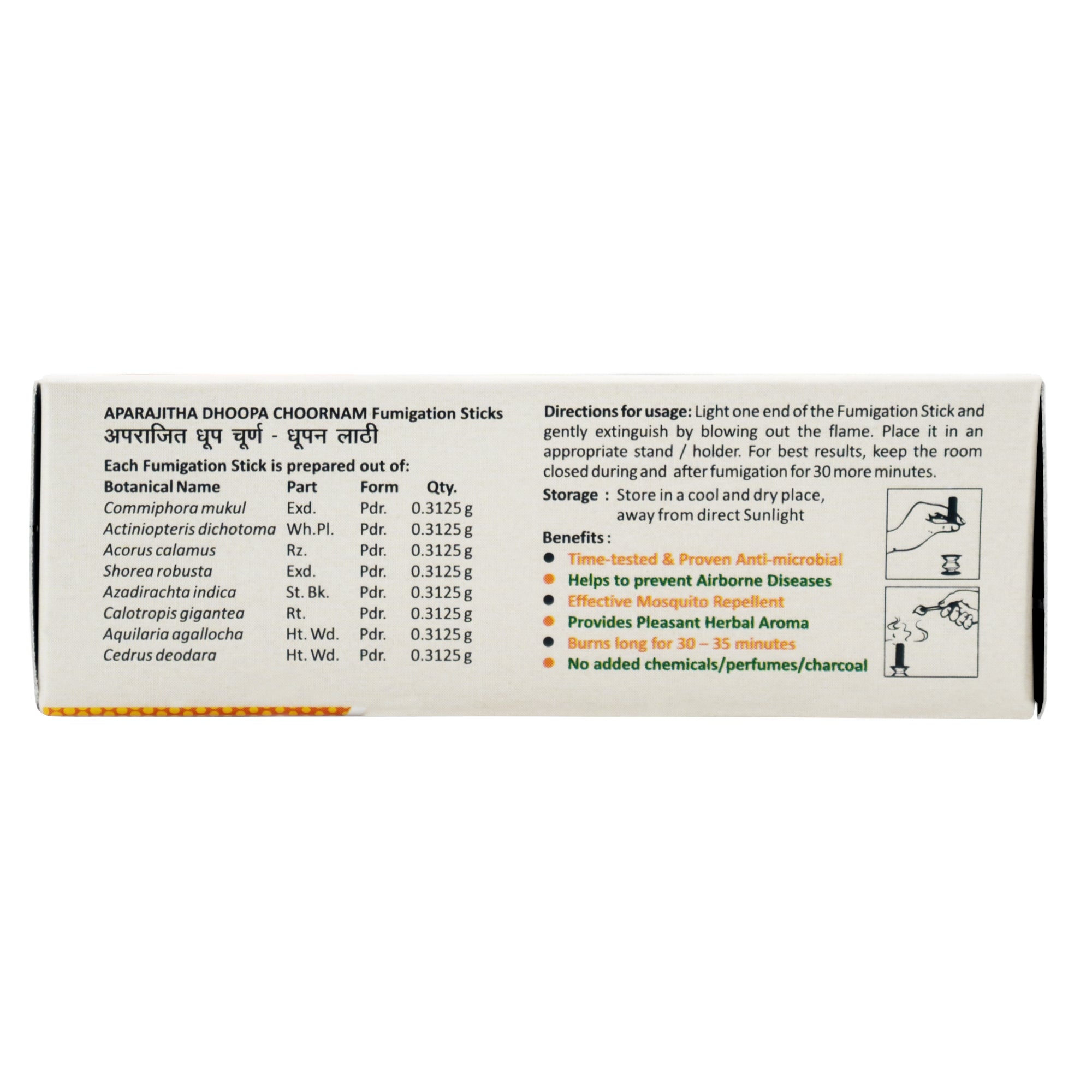 Sitaram Ayurveda Aparajitha Dhoopa Choornam Fumigation Sticks 20NOS - Pack of 4