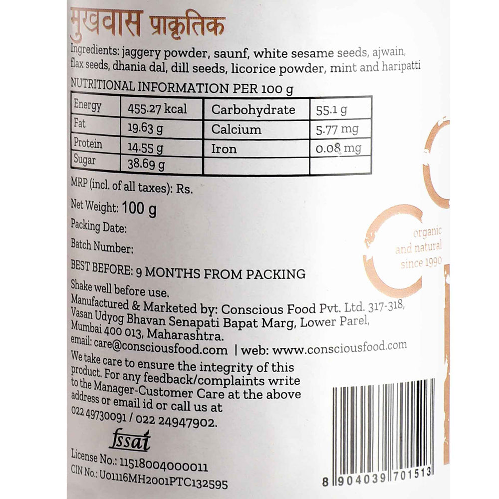 Conscious Food After Meal Digestive 100g