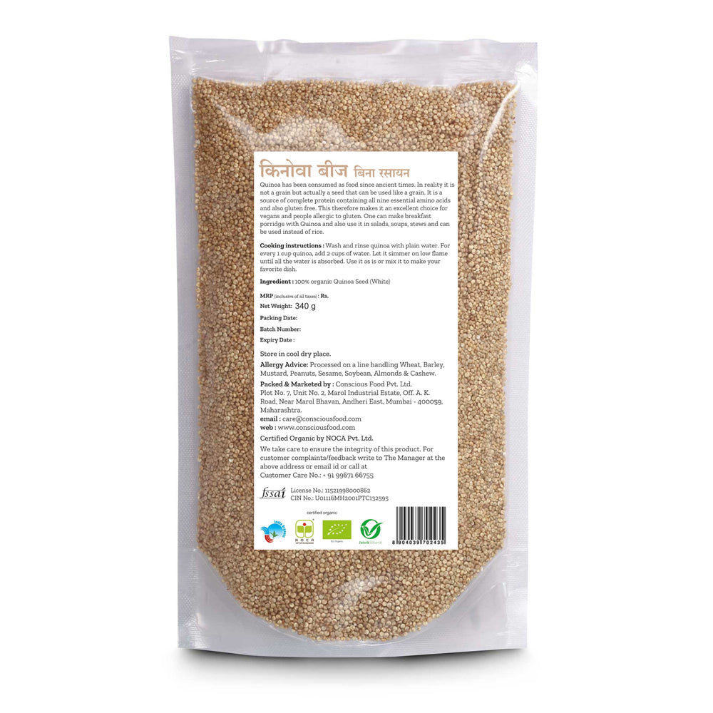 Conscious Food Quinoa Seed (White) 340g