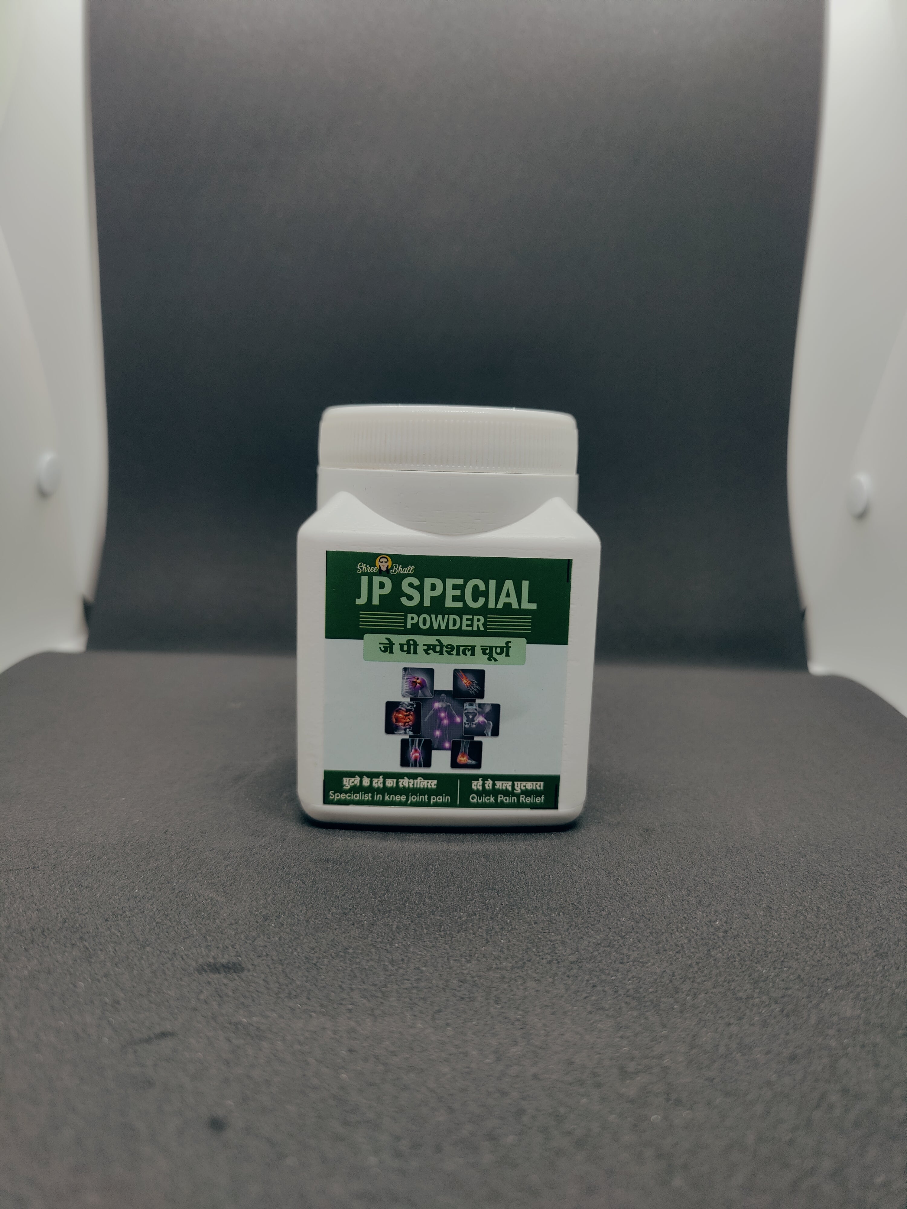 ShreeBhatt JP Special Powder 100 Gm
