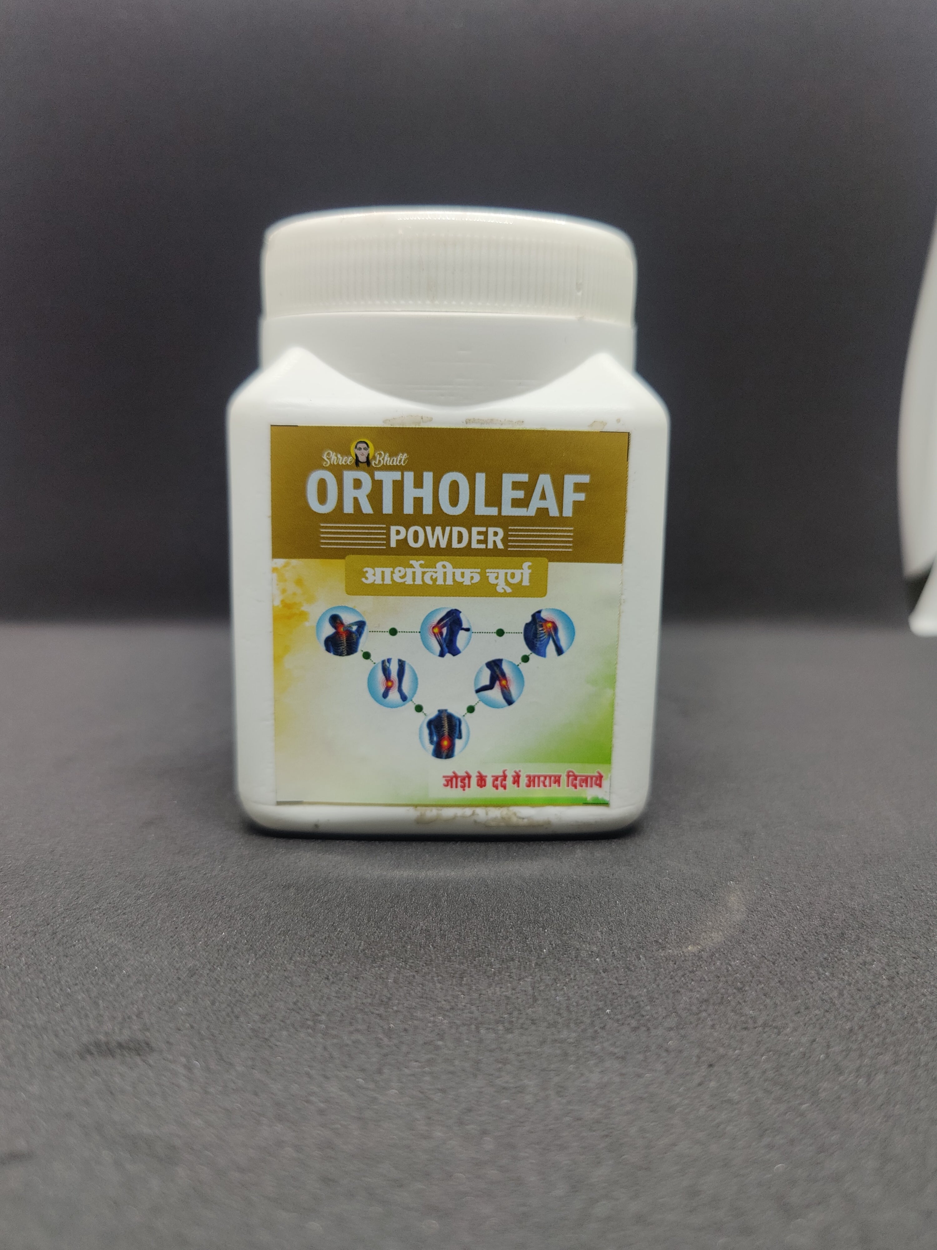 ShreeBhatt Ortholeaf Powder 100 Gm