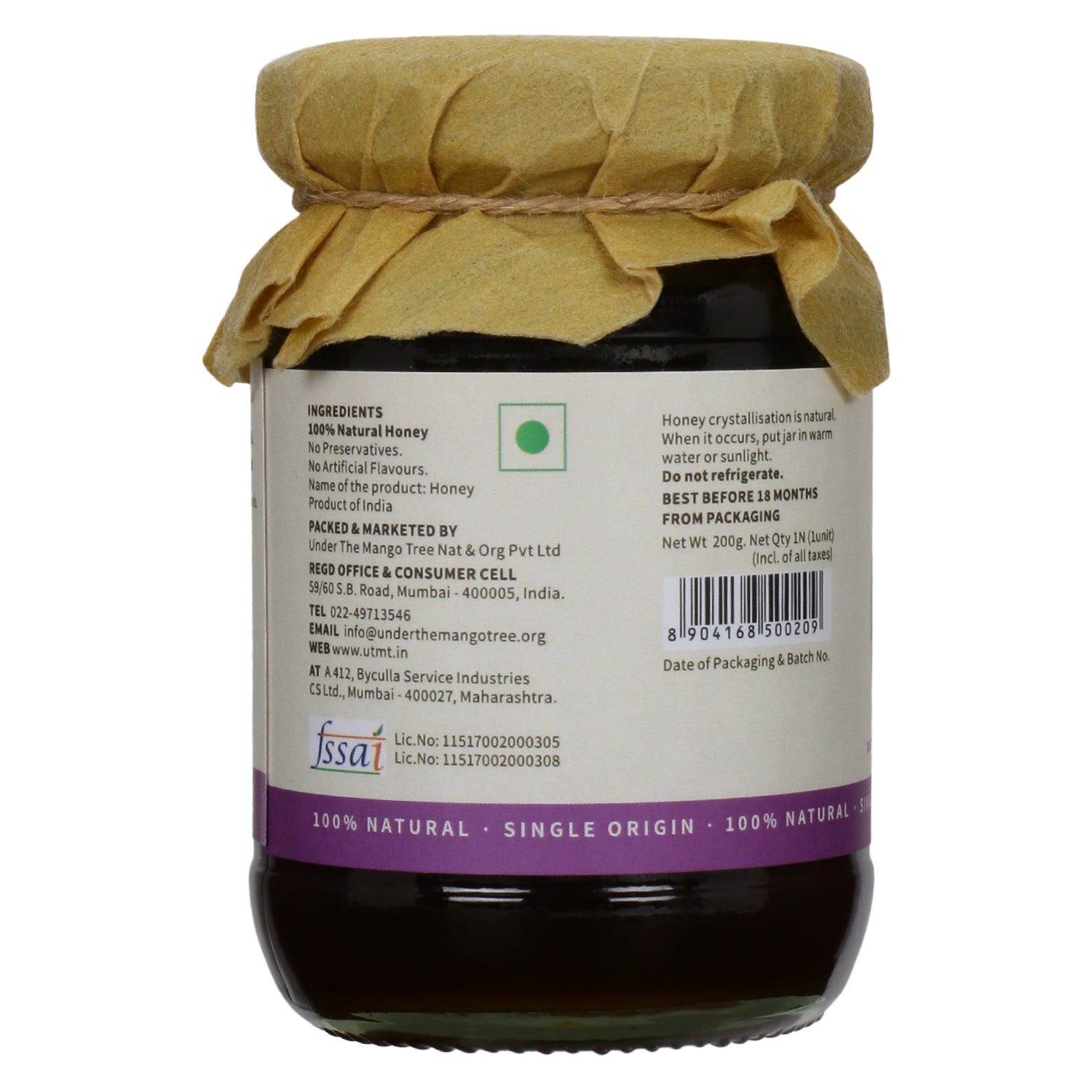 Under The Mango Tree - Jamun Honey