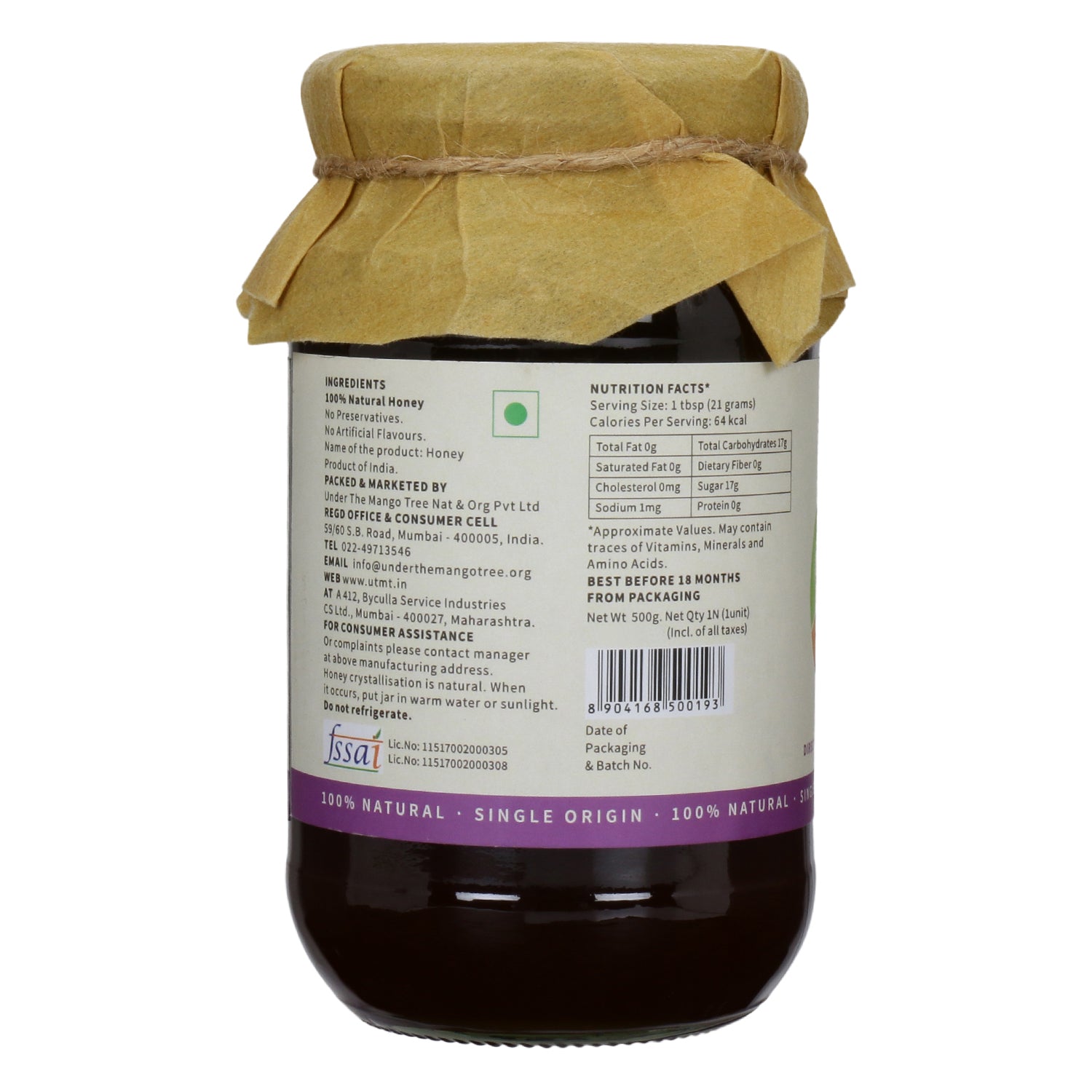 Under The Mango Tree - Jamun Honey