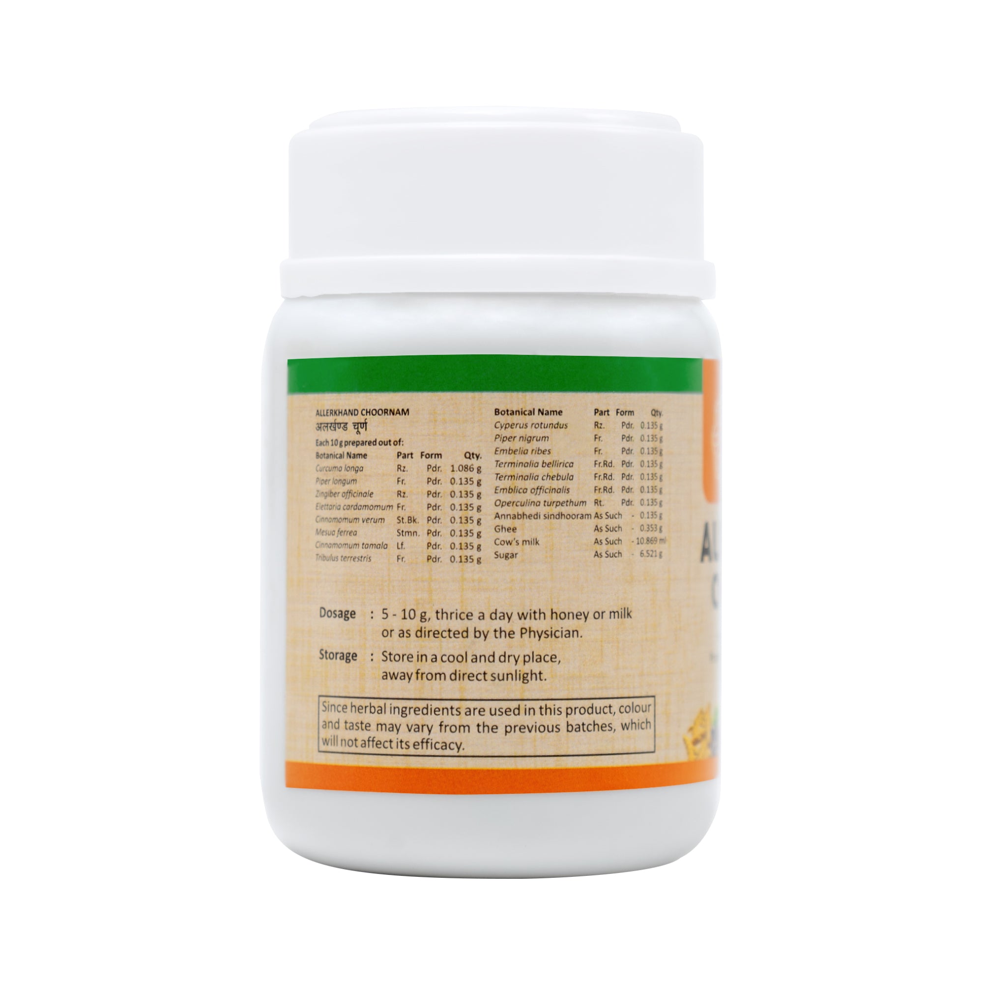 Sitaram Ayurveda Alerkhand Choornam 50Grm - Pack of 2 (Prescription Medication)