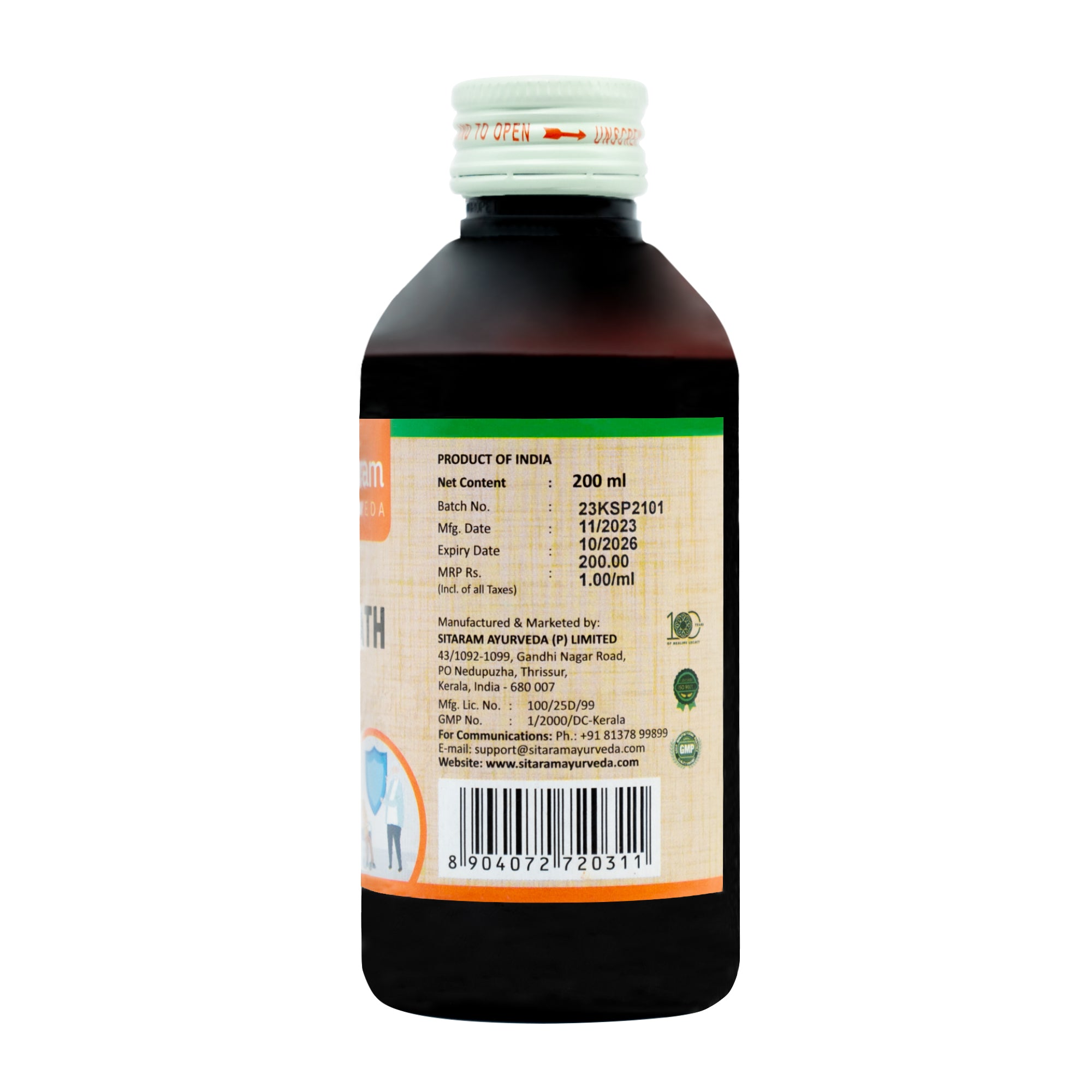 Sitaram Ayurveda C H Quath 200 Ml (Prescription Medication)