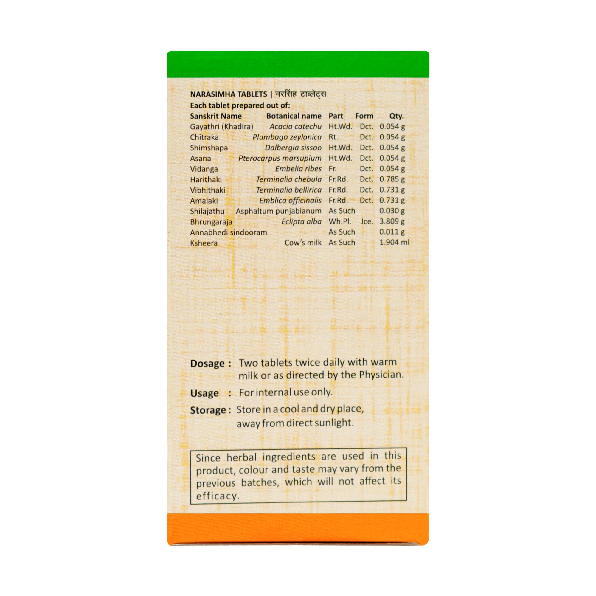 Sitaram Ayurveda Narasimham Tablet 60Nos (Prescription Medication)