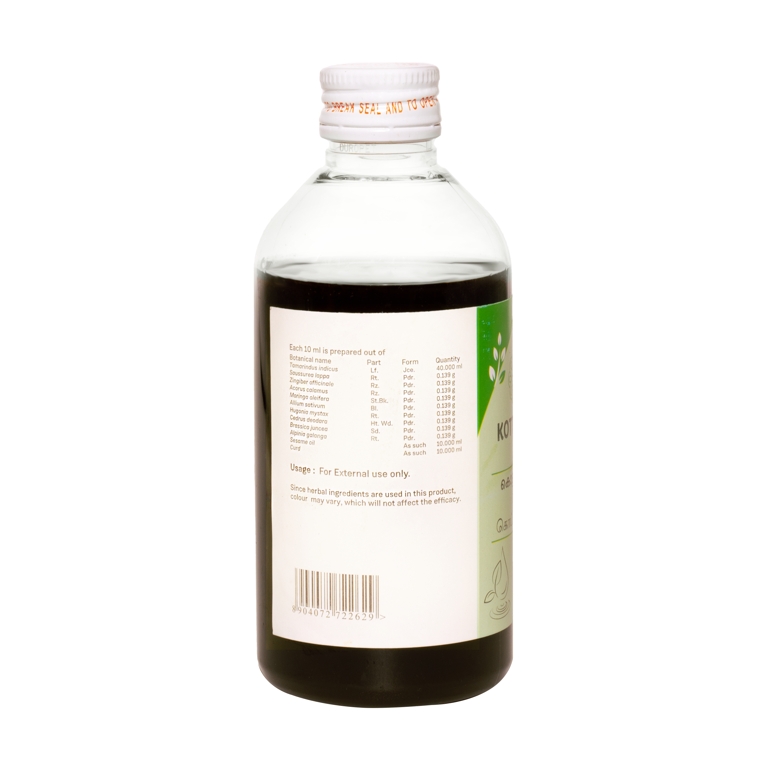 Sitaram Ayurveda Kottamchukkadi Thailam 200Ml (Prescription Medication)