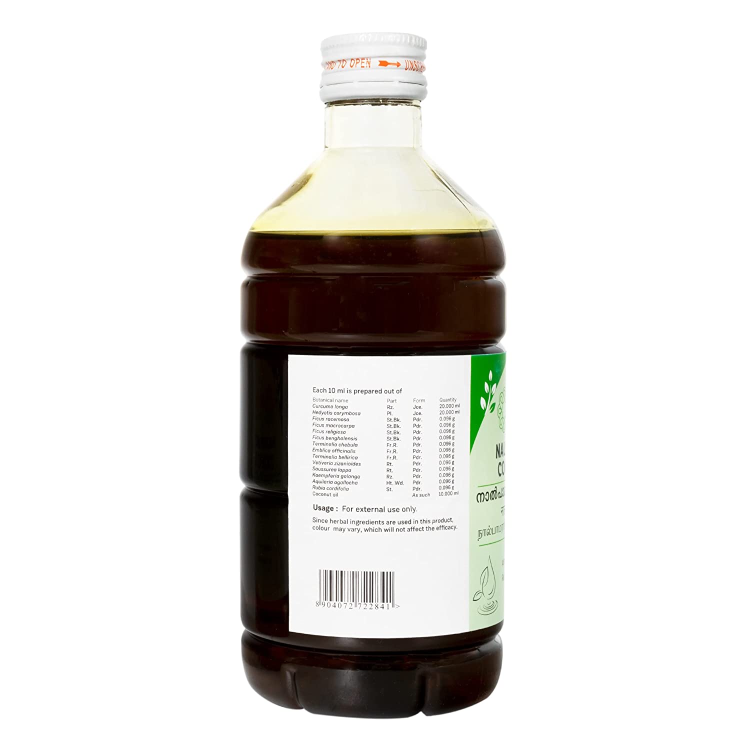 Sitaram Ayurveda Nalpamaradi Thailam 450Ml (Prescription Medication)