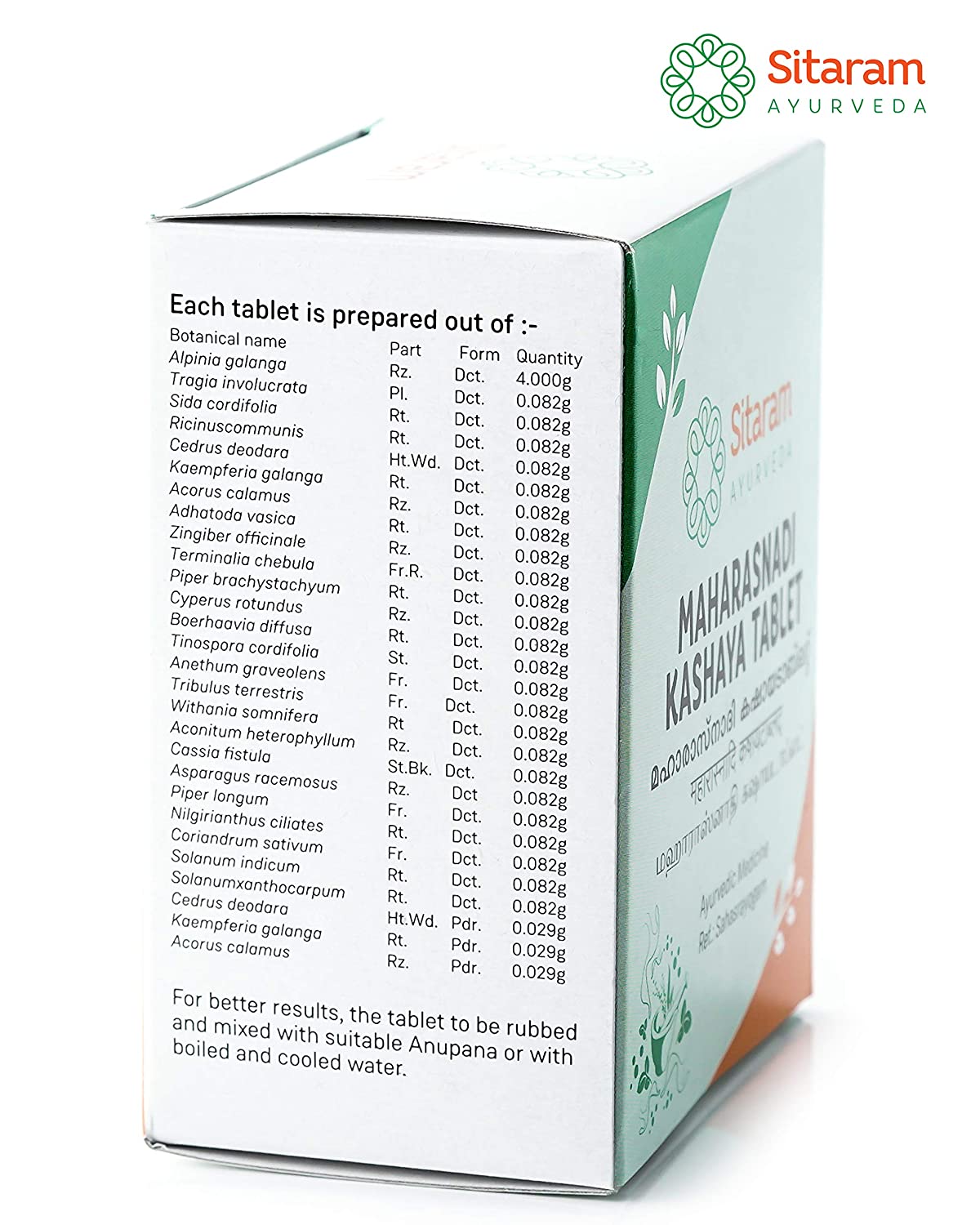 Sitaram Ayurveda Maharasnadi Kashaya Tablet 50Nos (Prescription Medication)