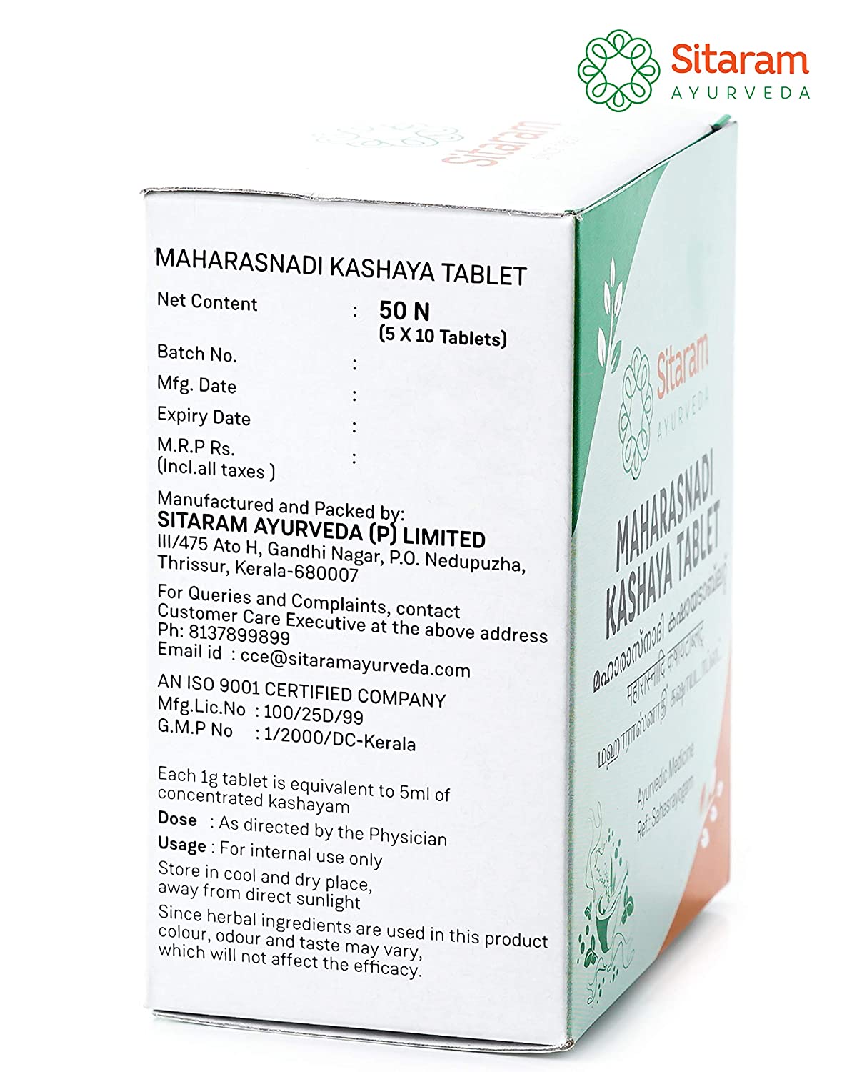 Sitaram Ayurveda Maharasnadi Kashaya Tablet 50Nos (Prescription Medication)
