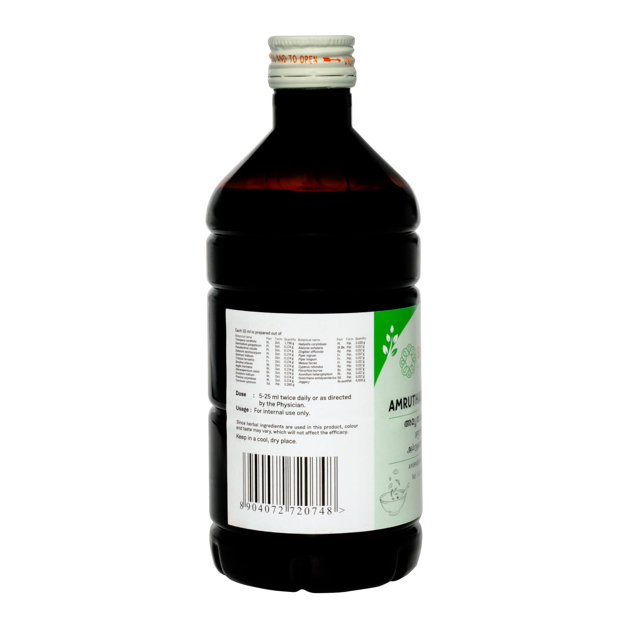 Sitaram Ayurveda Amrutharishtam 450 Ml - Pack of 3 (Prescription Medication)