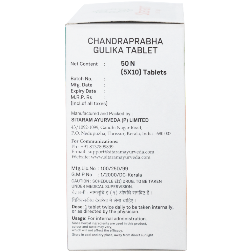 Sitaram Ayurveda Chandraprabha Gulika Tablet 50Nos (Prescription Medication)