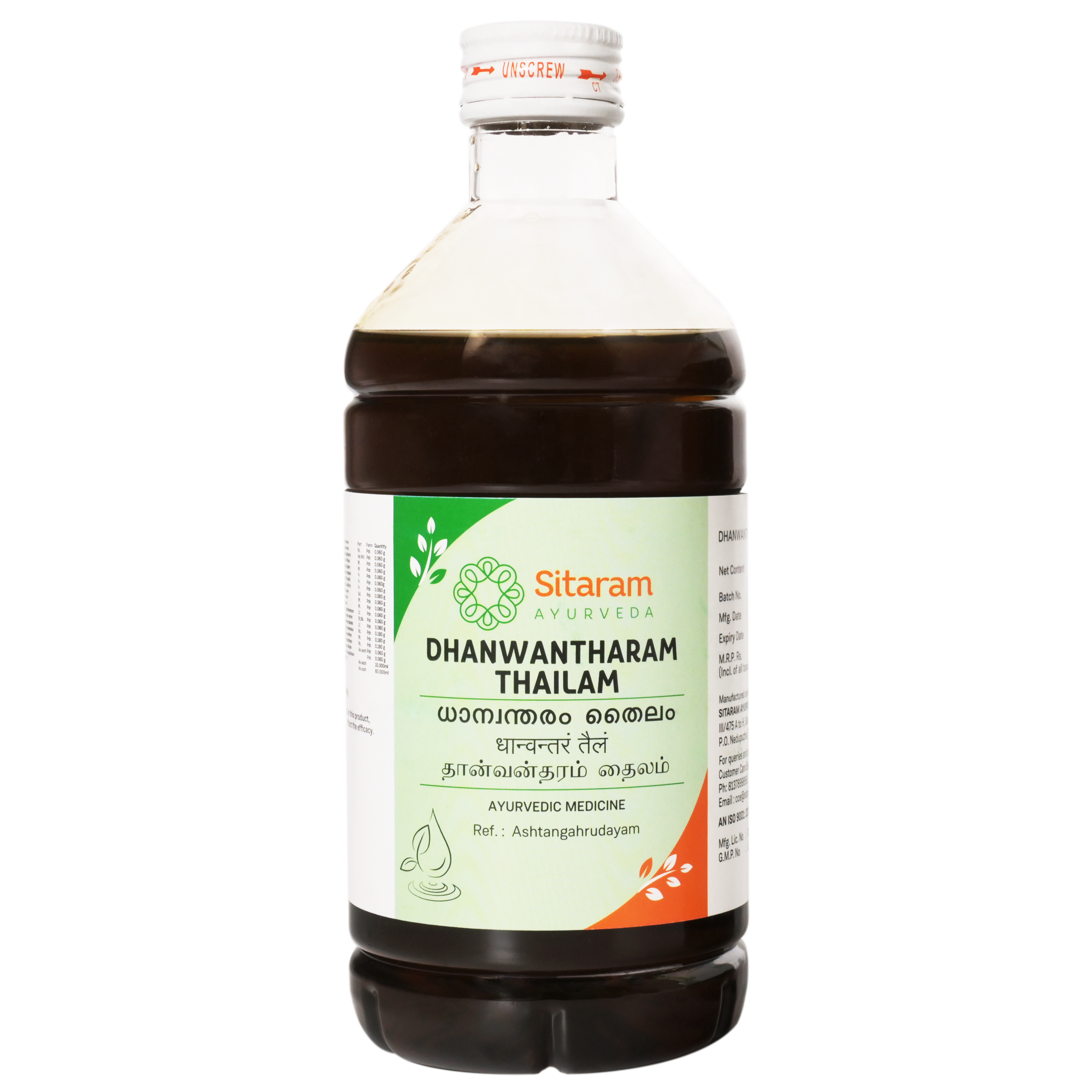 Sitaram Ayurveda Dhanwantharam Thailam 450 Ml (Prescription Medication)