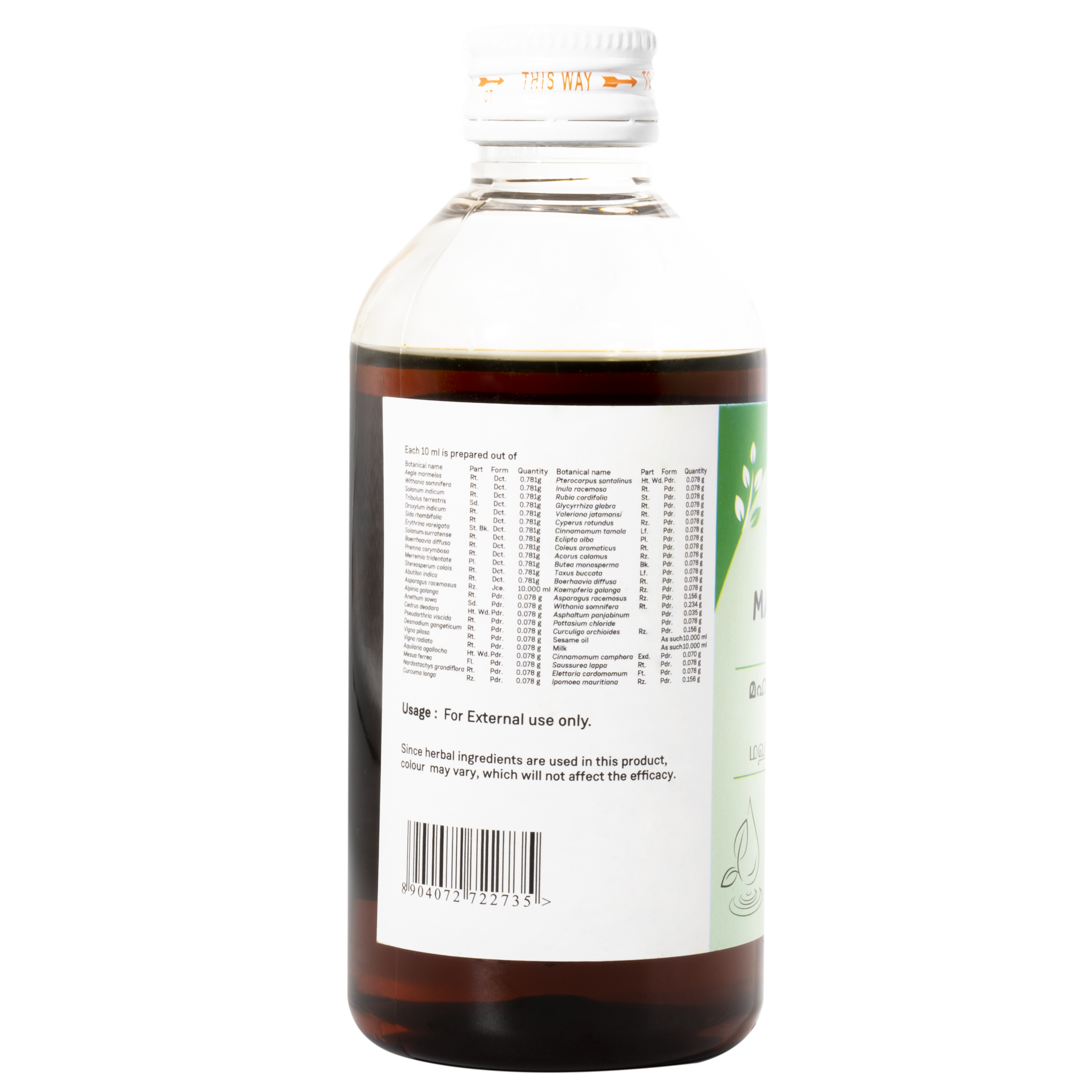 Sitaram Ayurveda Mahanarayana Thailam 200Ml (Prescription Medication)
