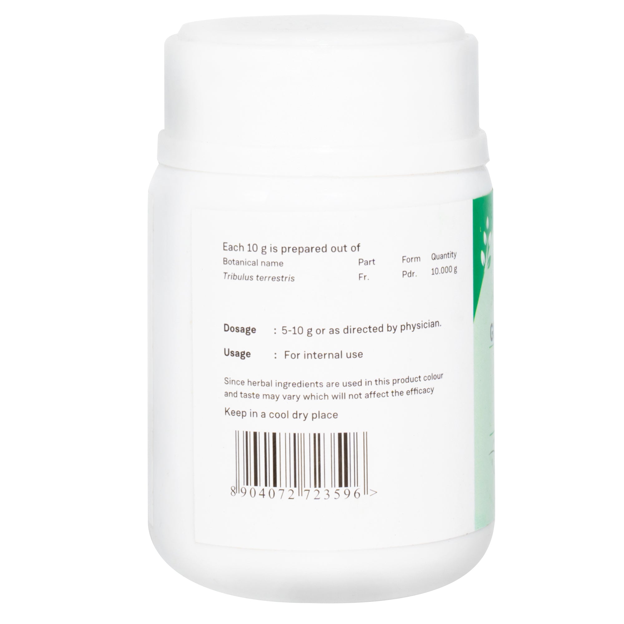 Sitaram Ayurveda Gokshura Choornam 50Gm - Pack of 2 (Prescription Medication)