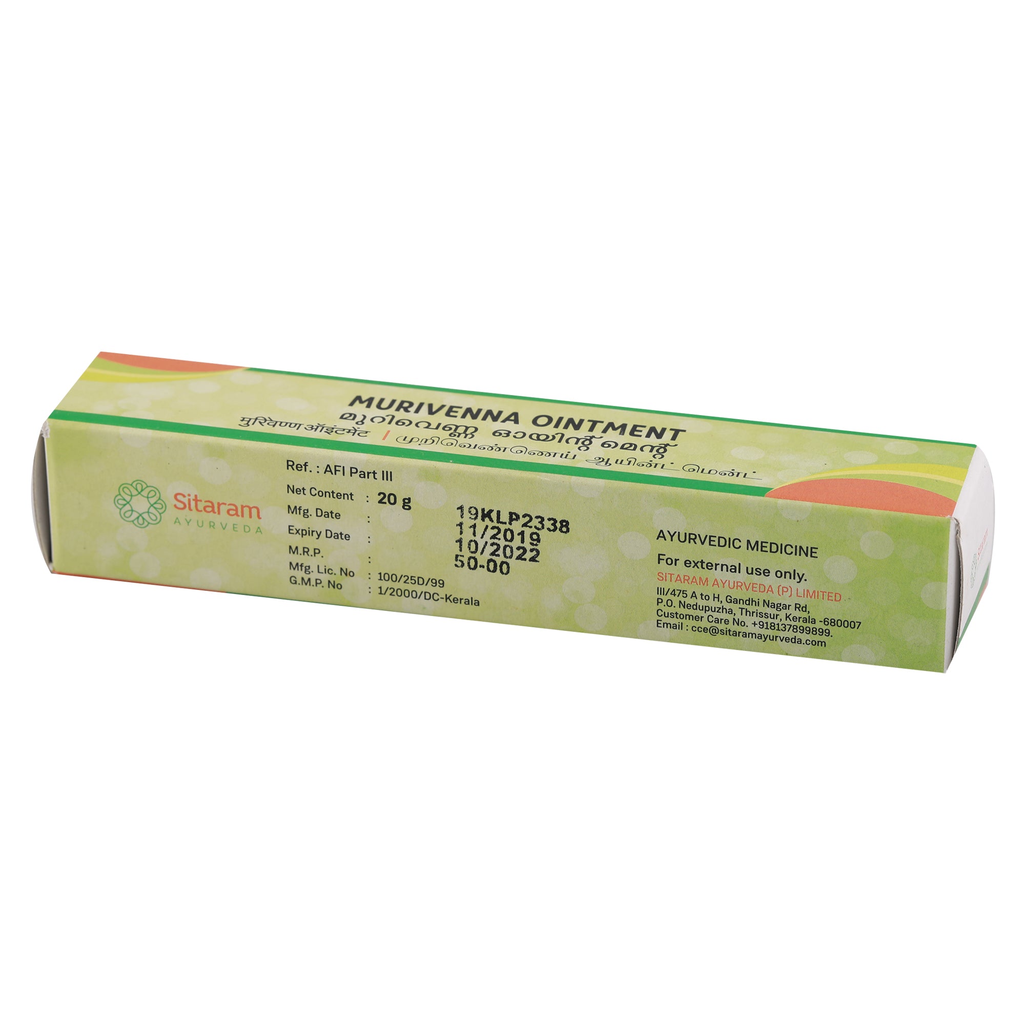 Sitaram Ayurveda Murivenna Ointment 20 Gm - Pack of 2 (Prescription Medication)
