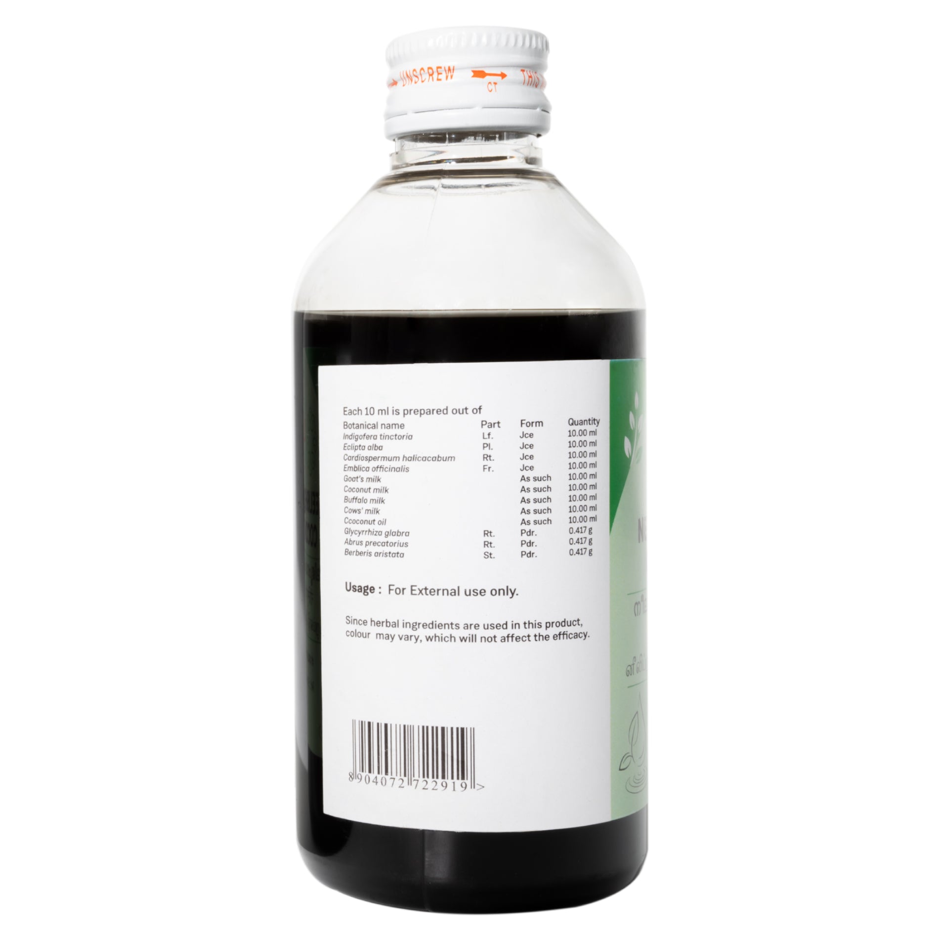 Sitaram Ayurveda Neelibringadi Coconut Oil 200 Ml (Prescription Medication)