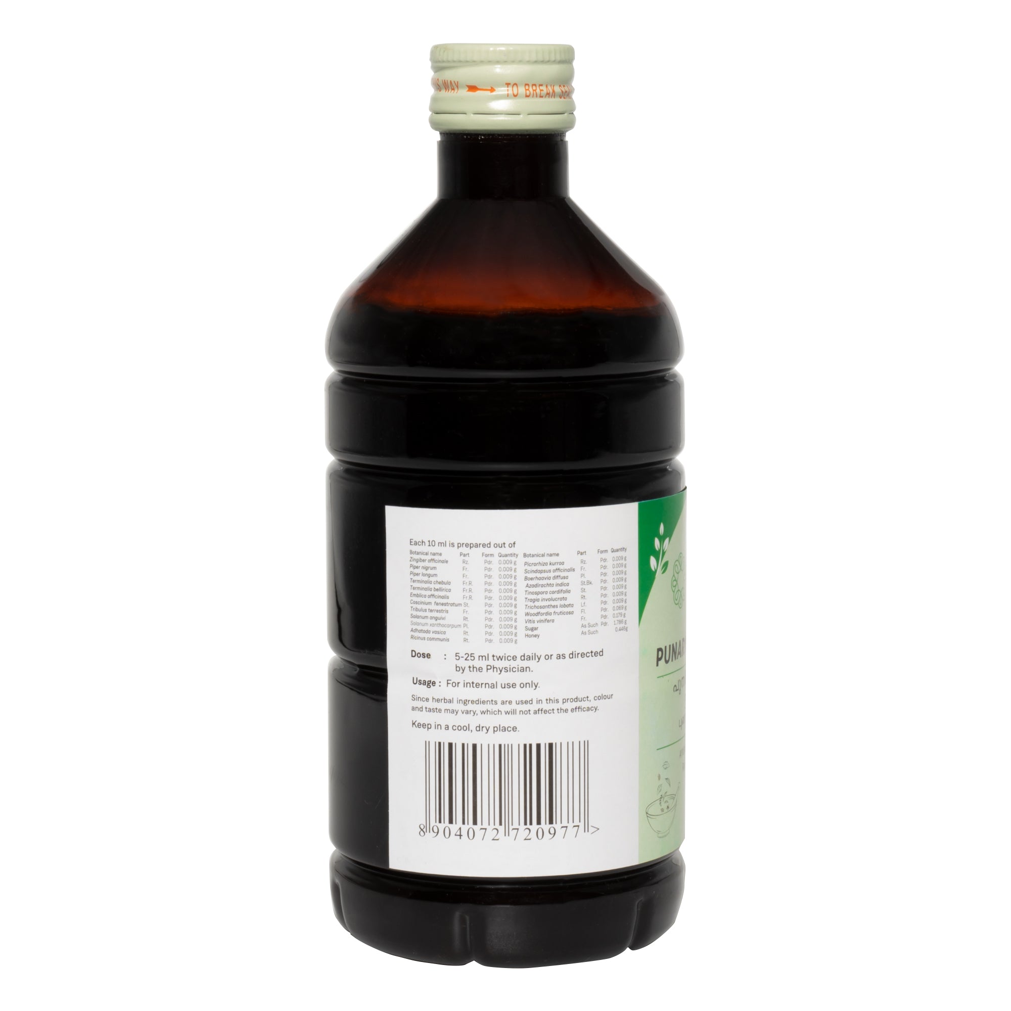 Sitaram Ayurveda Punarnavasavam 450Ml - Pack of 2 (Prescription Medication)