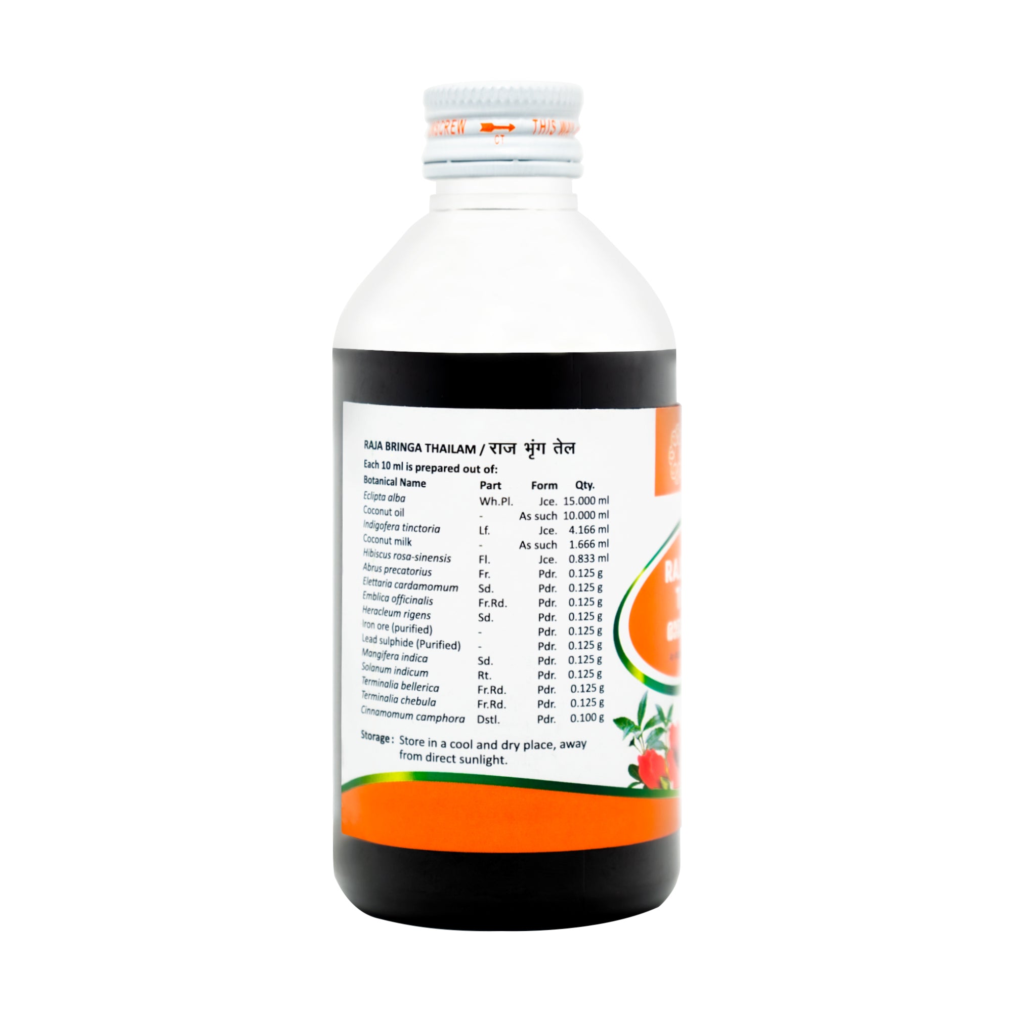 Sitaram Ayurveda Rajabringa Thailam 200Ml