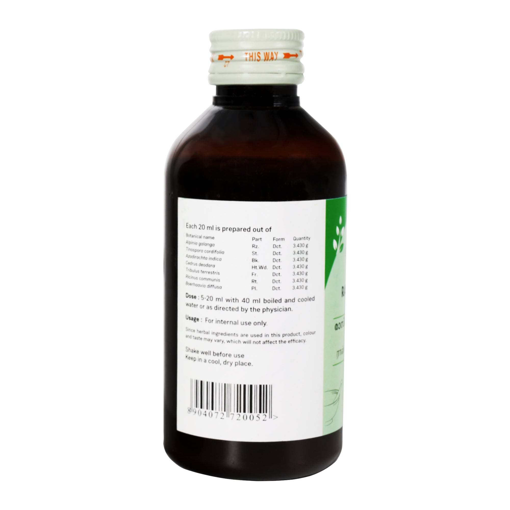 Sitaram Ayurveda Rasnasapthakam Kashayam - Pack of 2 200Ml (Prescription Medication)