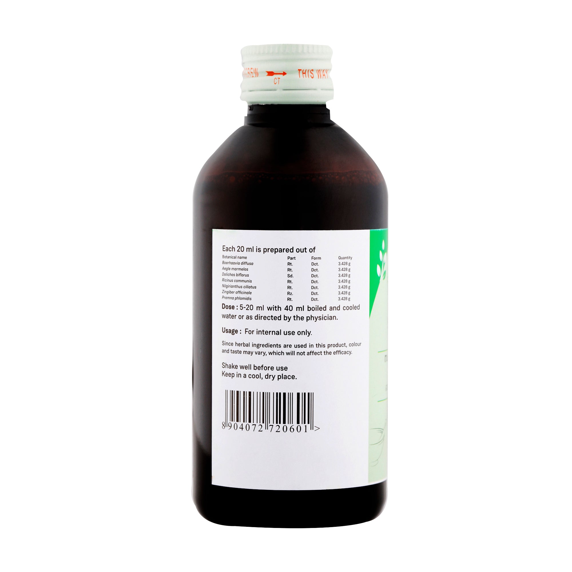 Sitaram Ayurveda Sapthasaram Kashayam 200Ml - Pack of 2 (Prescription Medication)