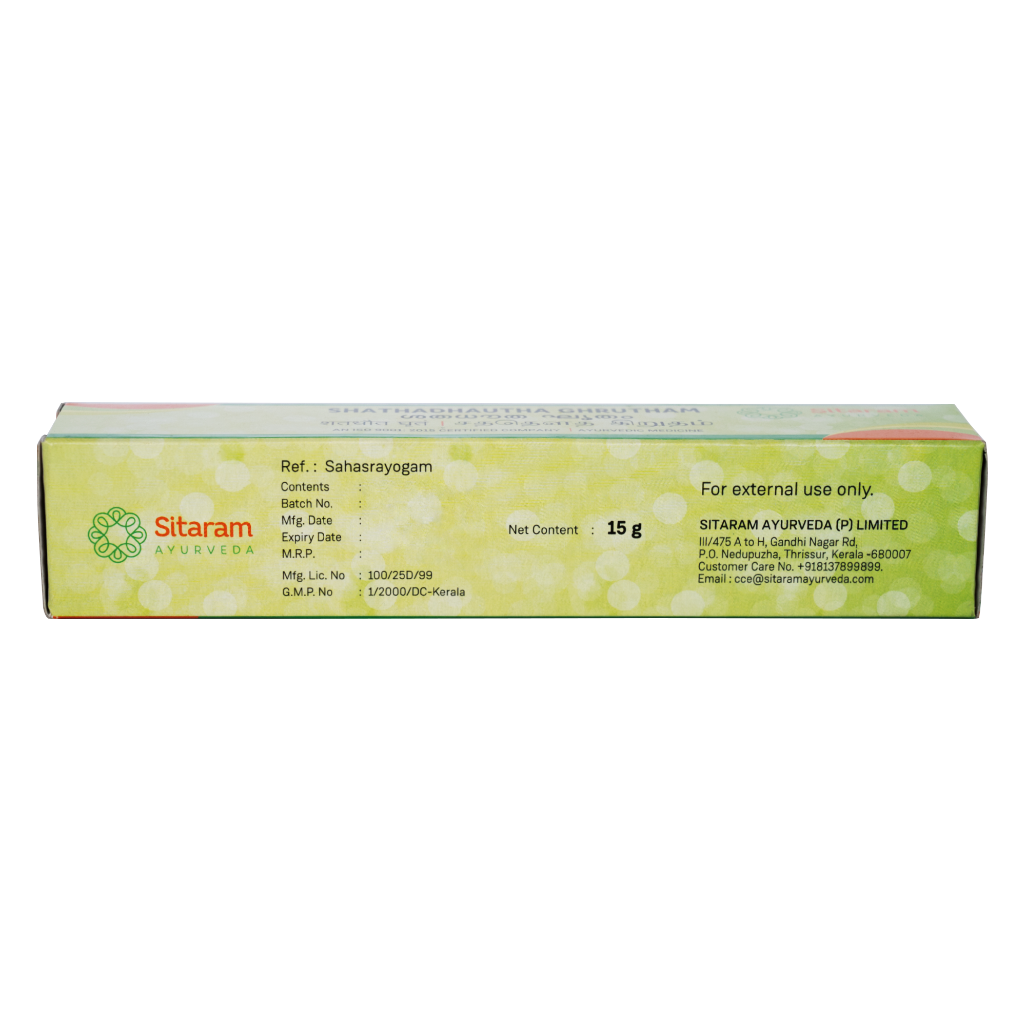 Sitaram Ayurveda Sathadowdha Ghritham 15Grm - Pack of 2 (Prescription Medication)