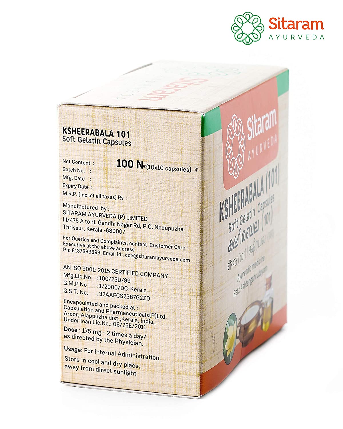 Sitaram Ayurveda Ksheerabala 101 Caps 100Nos (Prescription Medication)