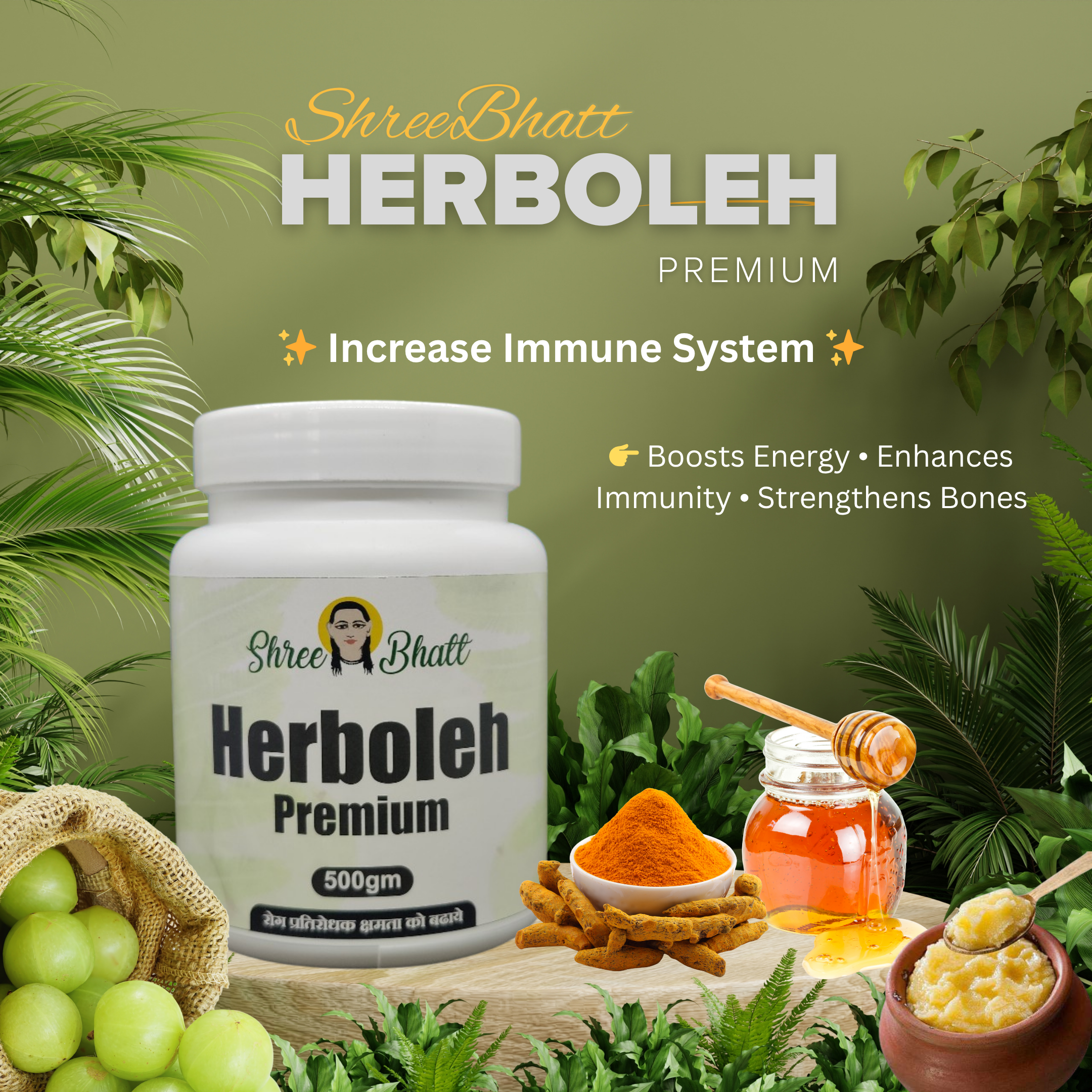 ShreeBhatt Herboleh Premium 500 Gm