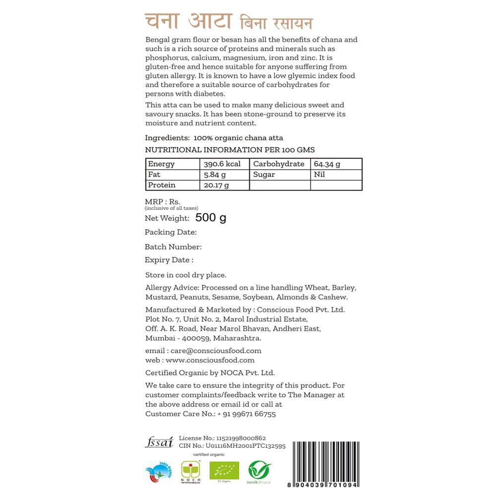 Conscious Food Bengal Gram Flour (Chana Atta) 500g