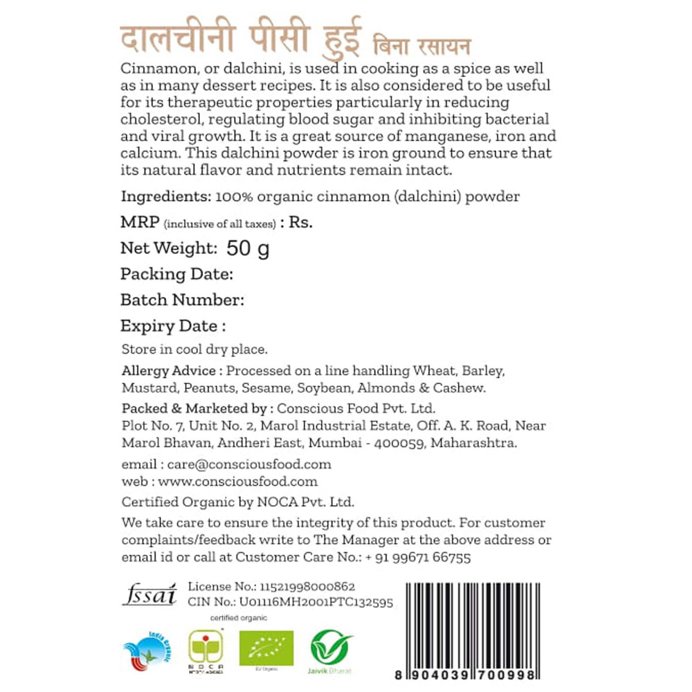 Conscious Food Cinnamon Powder 50g