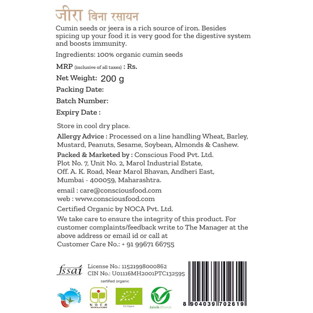 Conscious Food Cumin Seeds (Jeera)