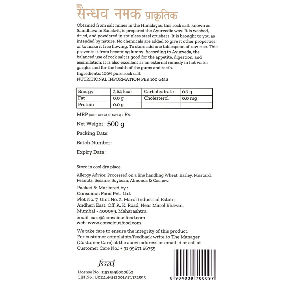 Conscious Food Rock Salt 500g