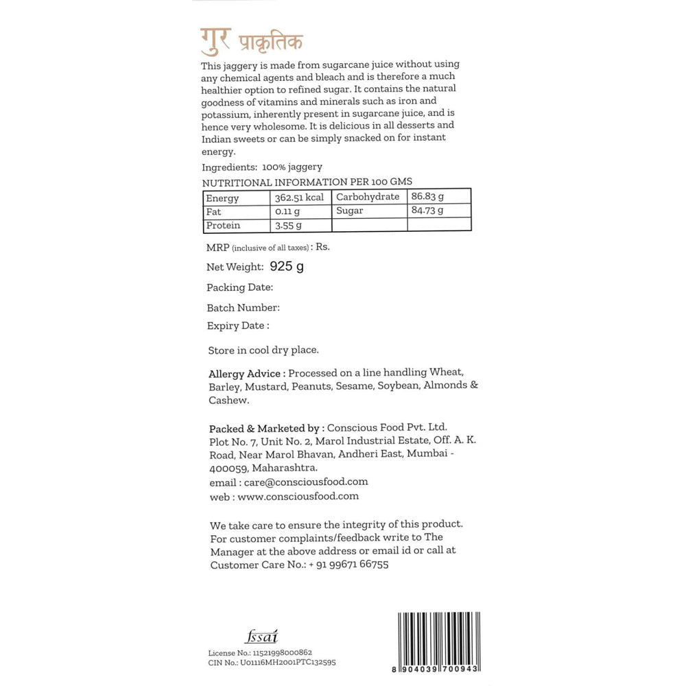Conscious Food Sugarcane Jaggery 925g