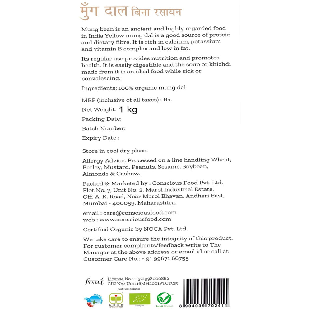 Conscious Food Yellow Mung Dal