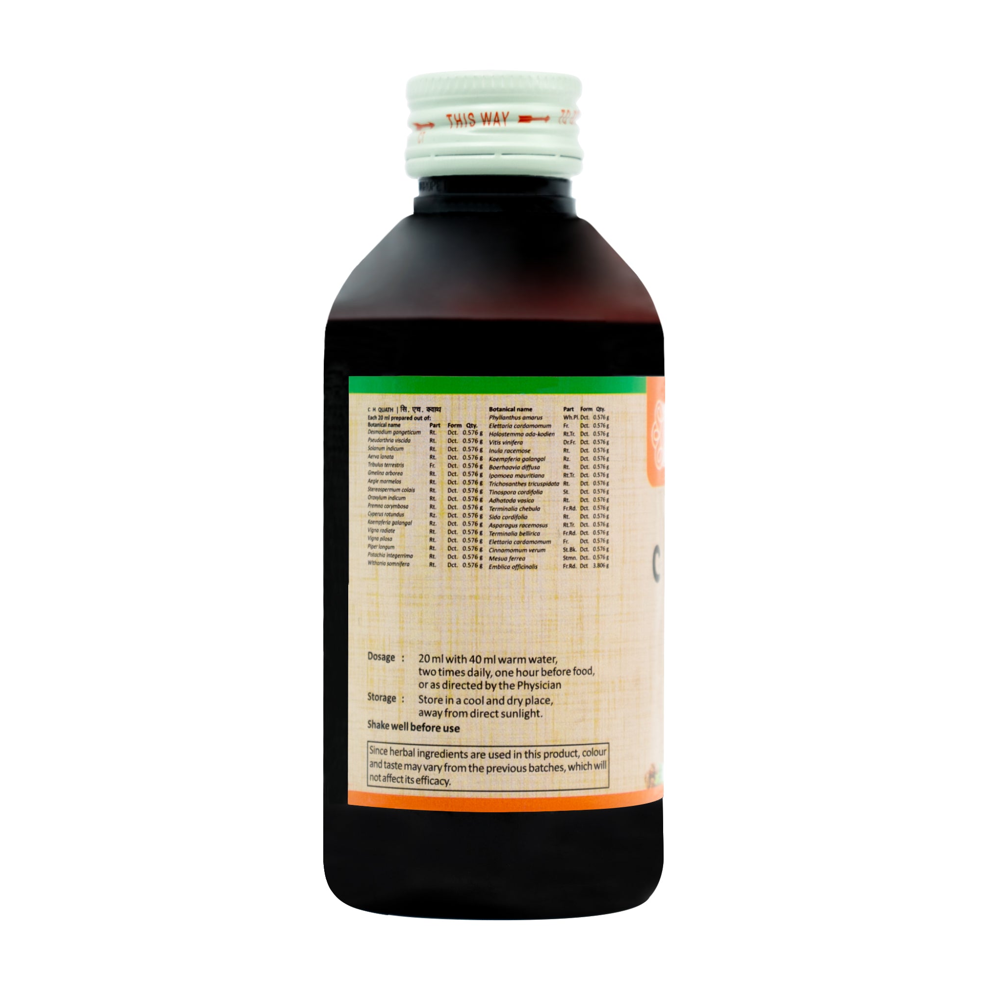 Sitaram Ayurveda C H Quath 200 Ml (Prescription Medication)