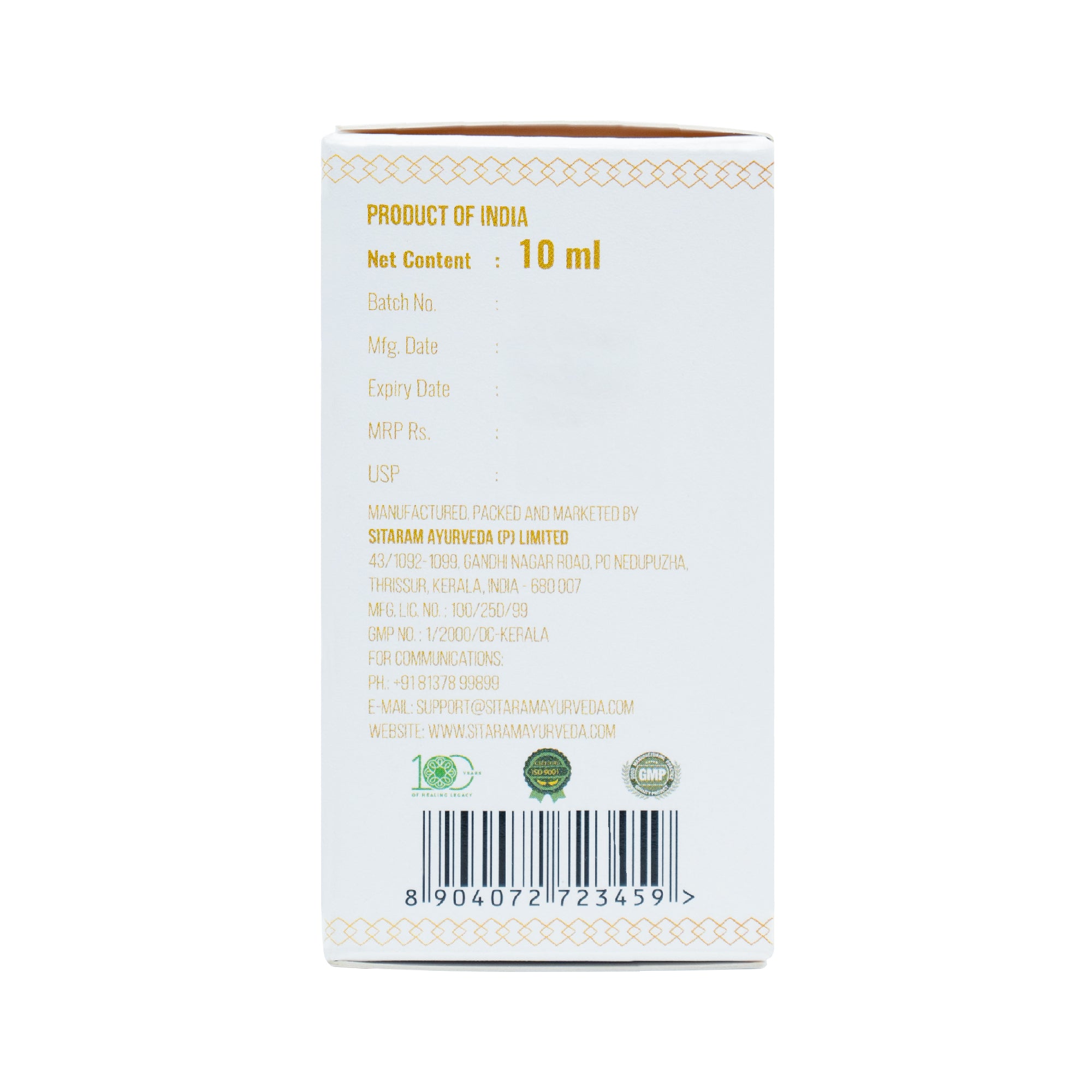 Sitaram Ayurveda Kumkumadi Thailam 10Ml (Prescription Medication)