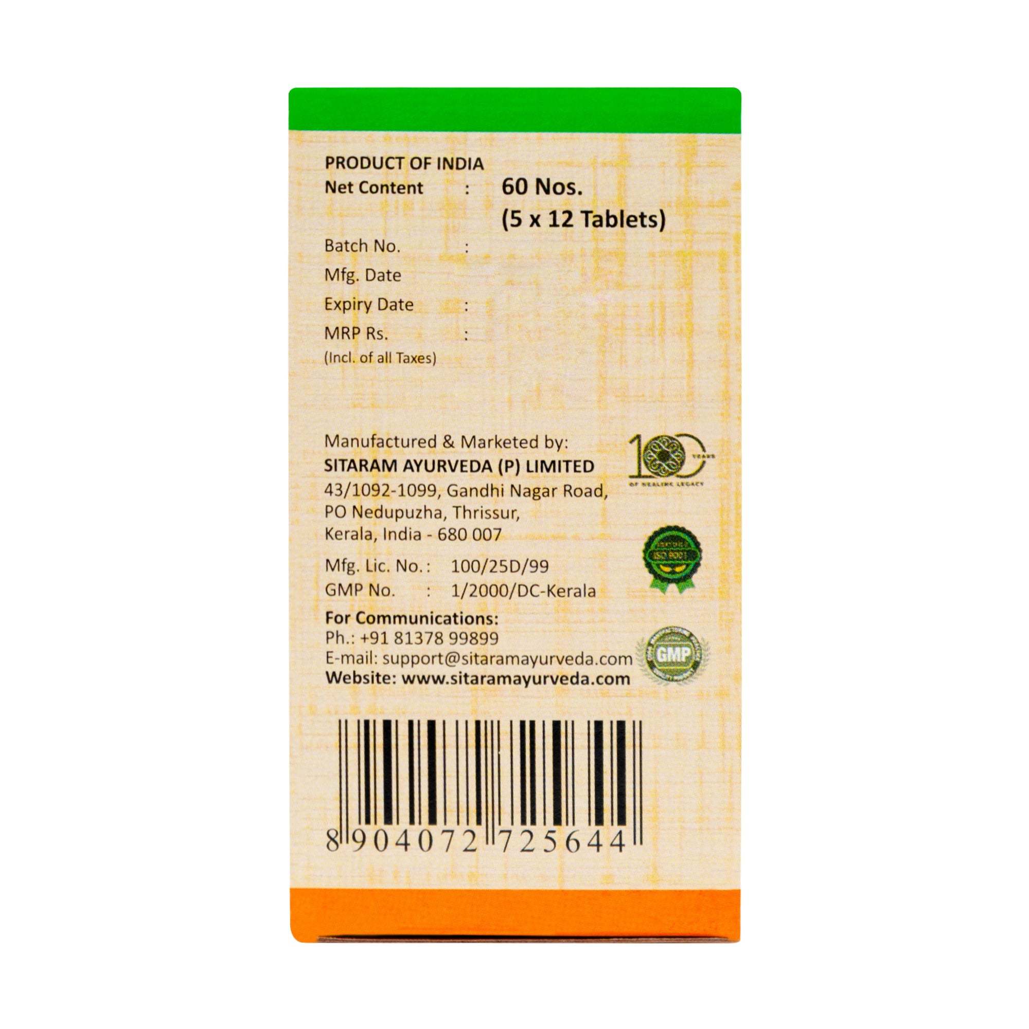 Sitaram Ayurveda Narasimham Tablet 60Nos (Prescription Medication)