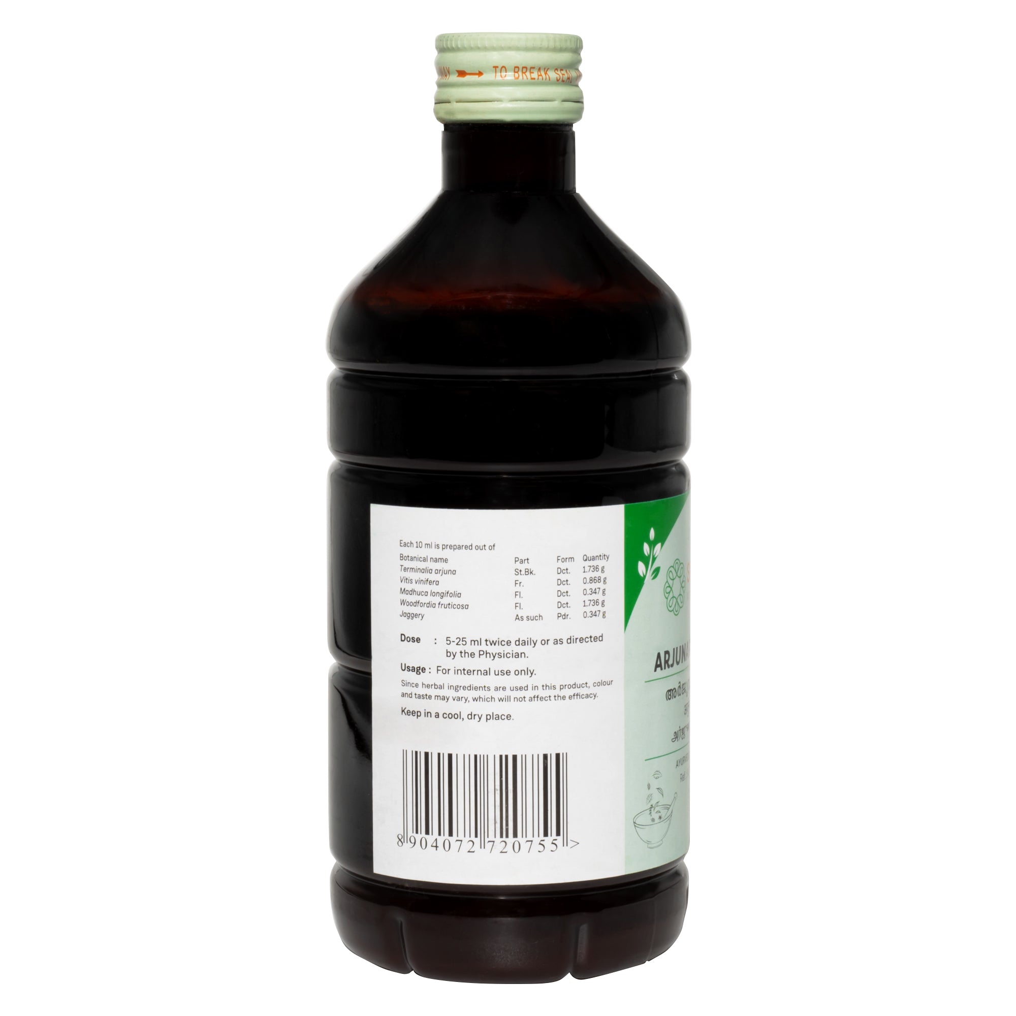Sitaram Ayurveda Arjunarishtam 450Ml - Pack of 2 (Prescription Medication)