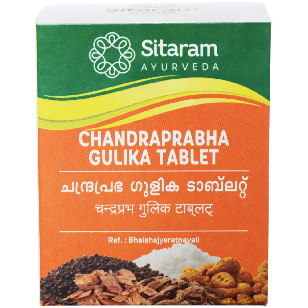 Sitaram Ayurveda Chandraprabha Gulika Tablet 50Nos (Prescription Medication)