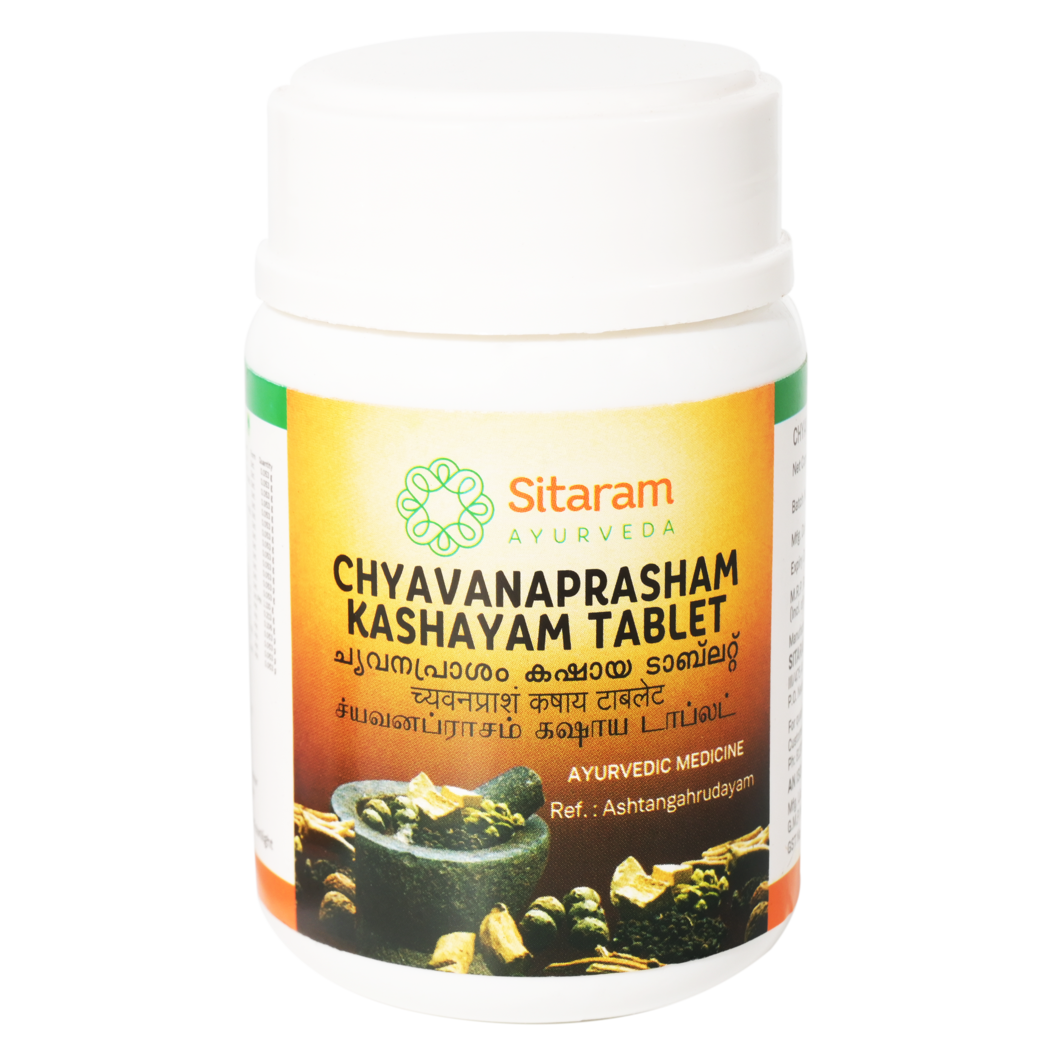 Sitaram Ayurveda Chyavanaprasam Kashaya Tablet 60Nos (Prescription Medication)