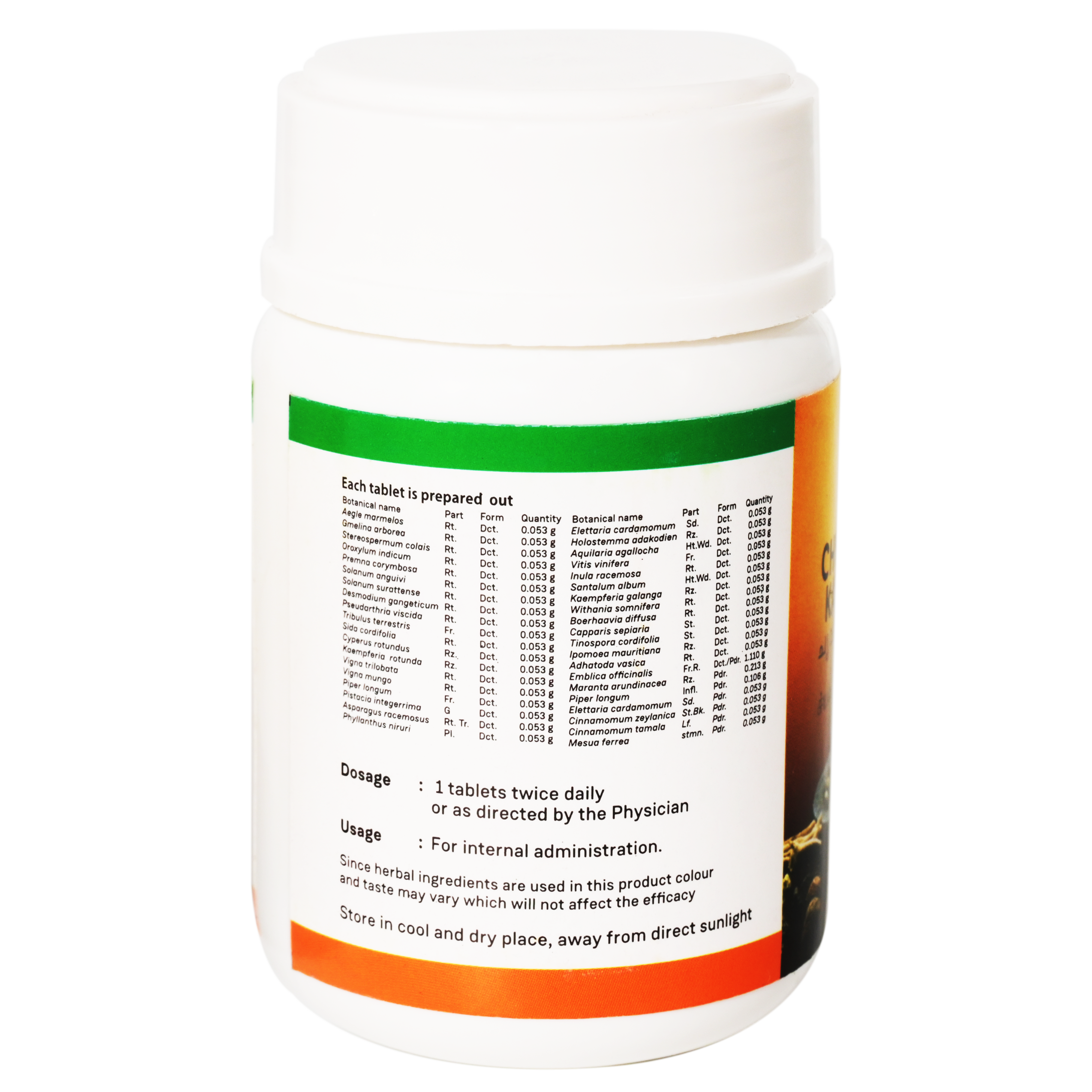Sitaram Ayurveda Chyavanaprasam Kashaya Tablet 60Nos (Prescription Medication)