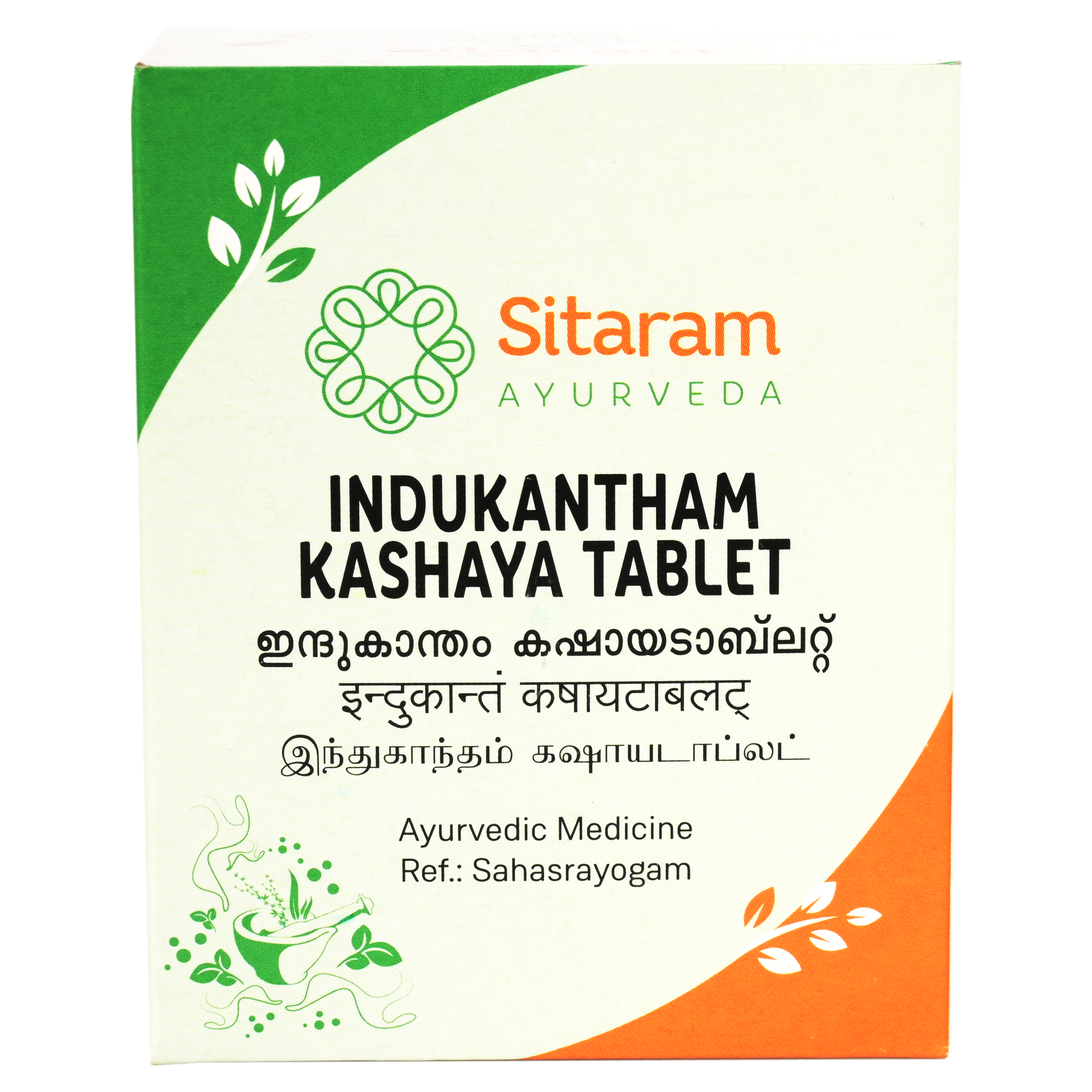 Sitaram Ayurveda Indukantham Kashaya Tablet 50Nos (Prescription Medication)