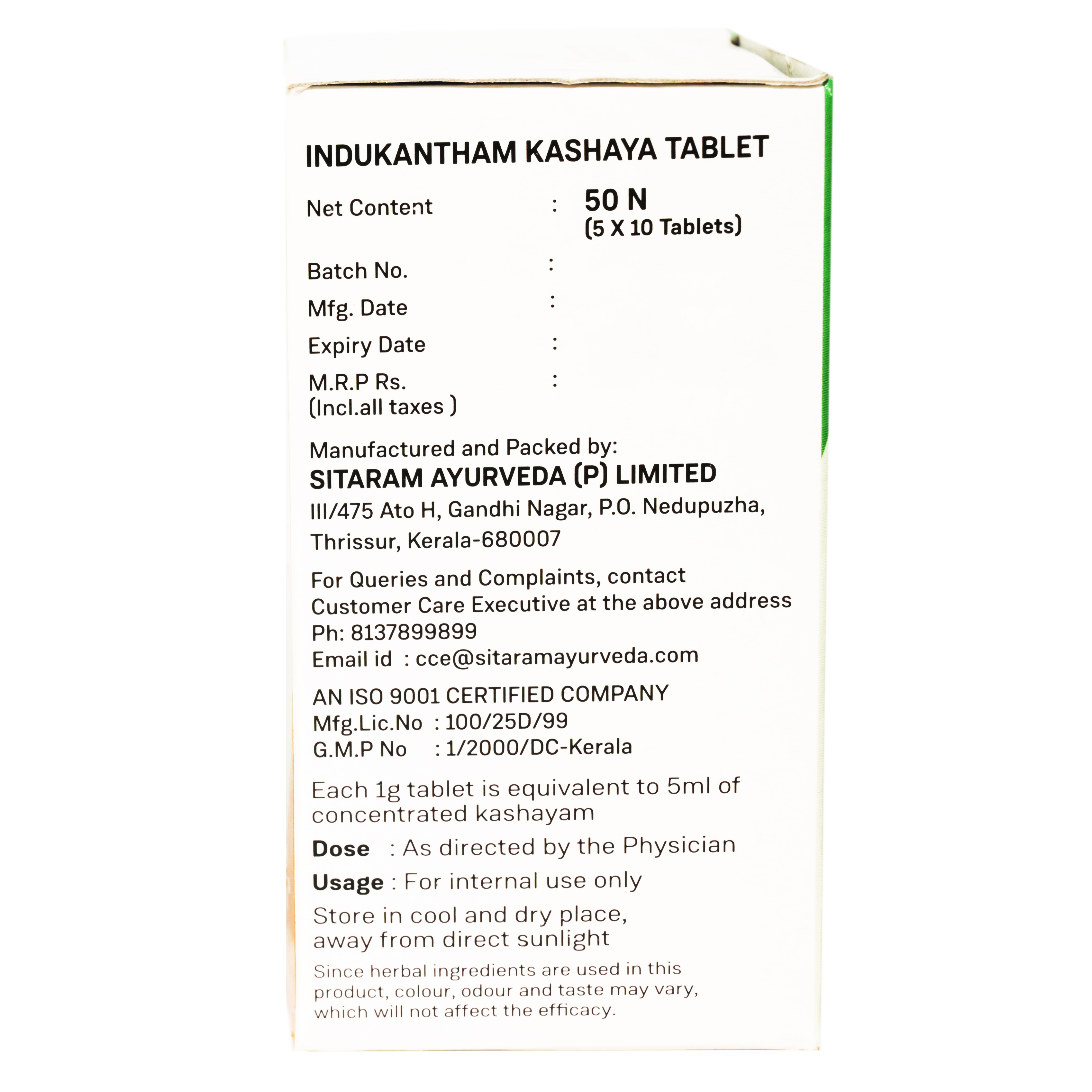 Sitaram Ayurveda Indukantham Kashaya Tablet 50Nos (Prescription Medication)