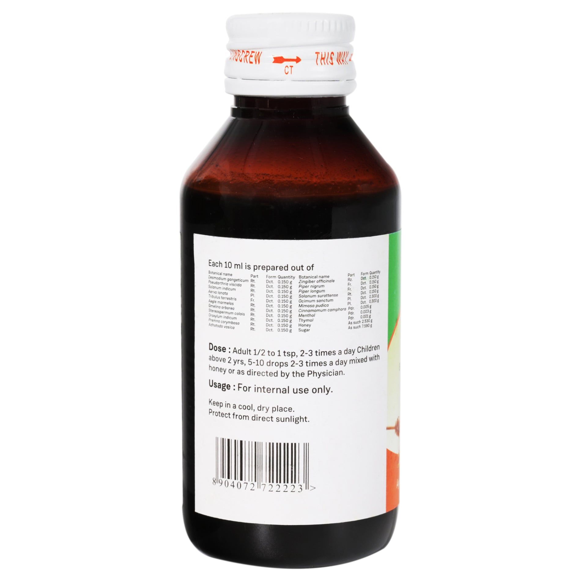 Sitaram Ayurveda Dasamool Cough Syrup 100Ml - Pack of 2  (Prescription Medication)