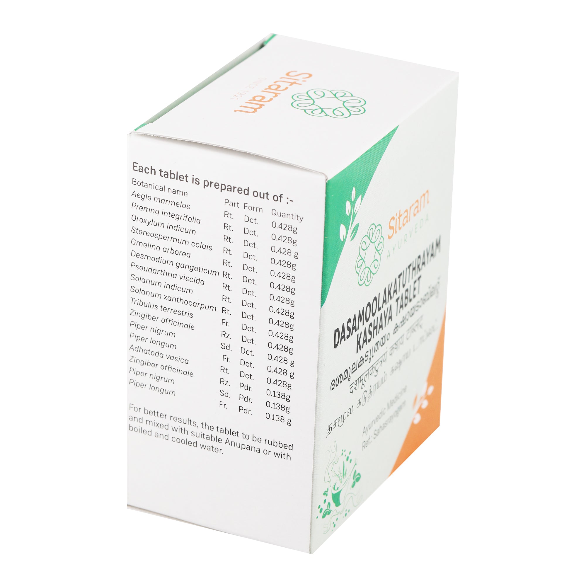 Sitaram Ayurveda Dashamoolakaduthrayam Kashaya Tablet 50Nos (Prescription Medication)