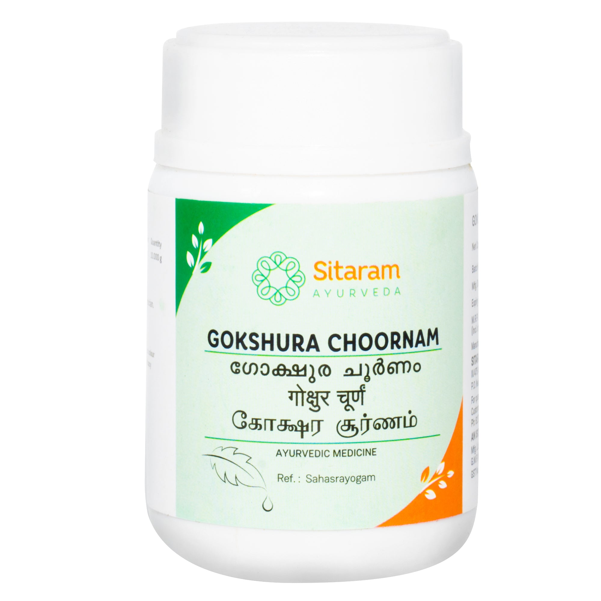 Sitaram Ayurveda Gokshura Choornam 50Gm - Pack of 2 (Prescription Medication)