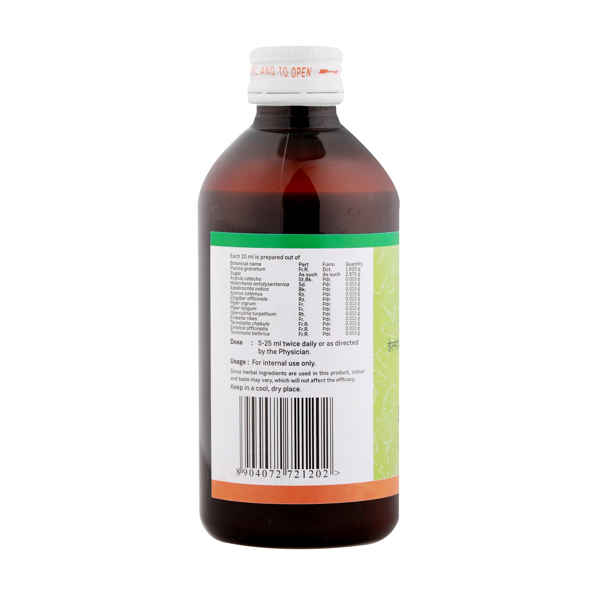 Sitaram Ayurveda Helmolite A 200 Ml (Prescription Medication)