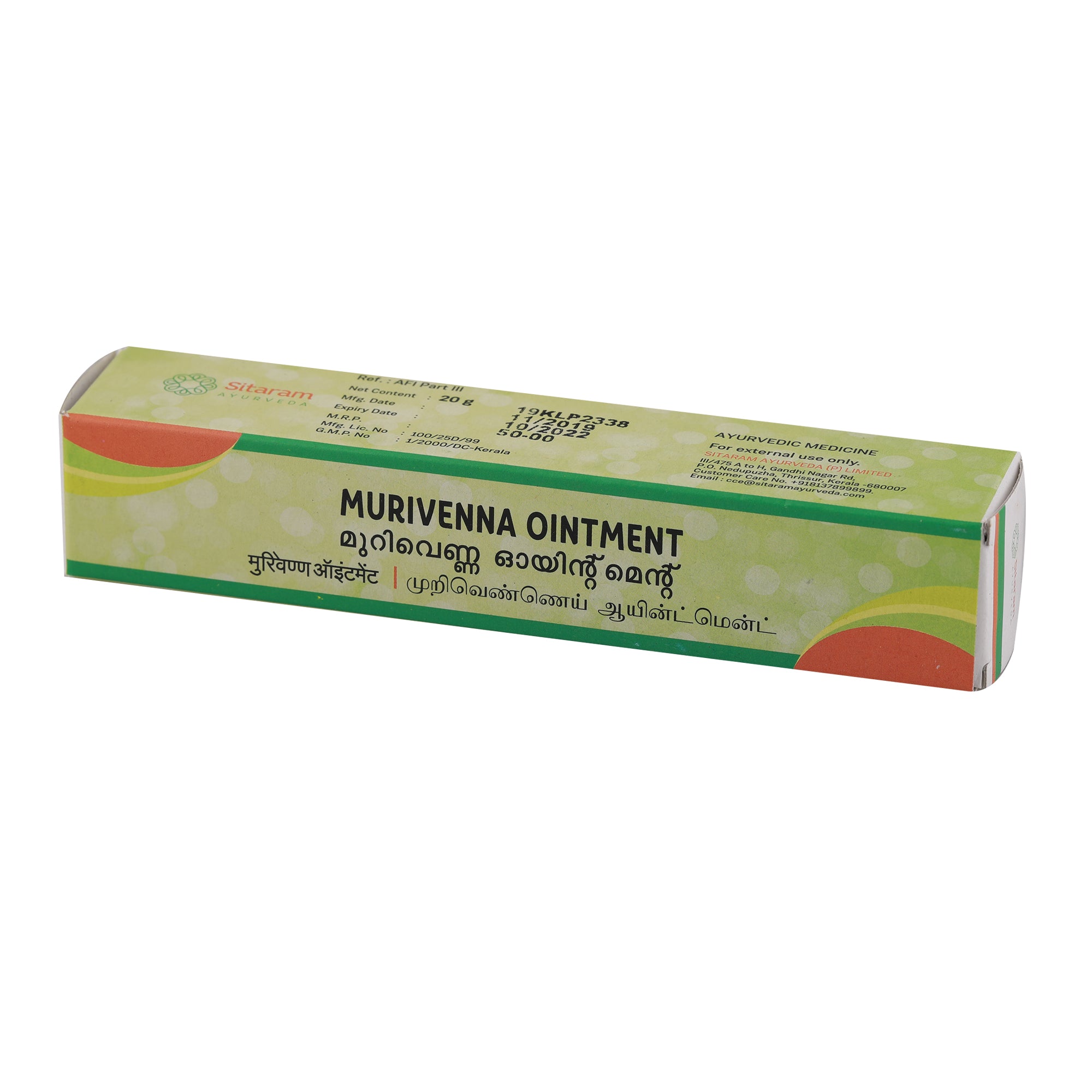 Sitaram Ayurveda Murivenna Ointment 20 Gm - Pack of 2 (Prescription Medication)