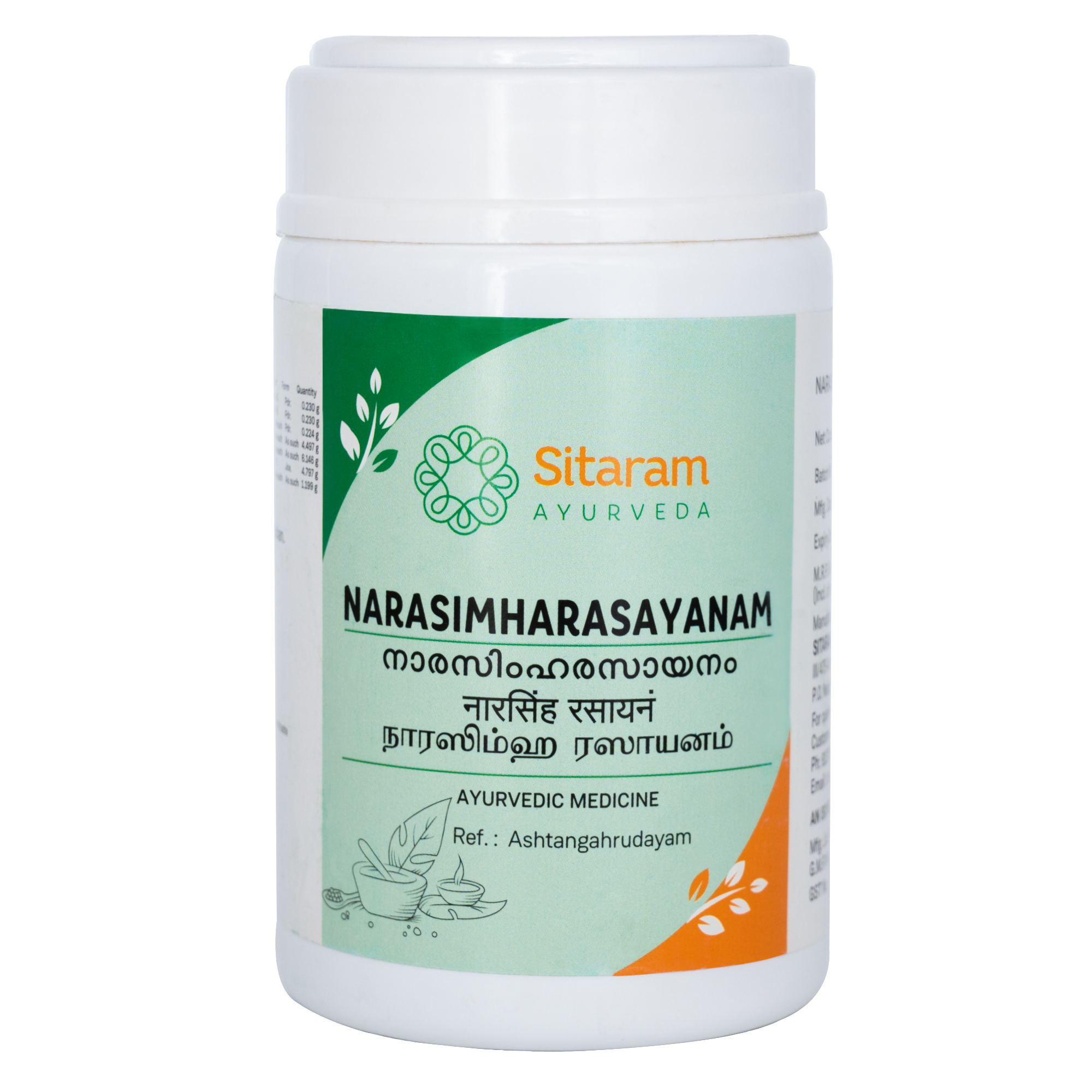 Sitaram Ayurveda Narasimha Rasayanam 250Gm (Prescription Medication)
